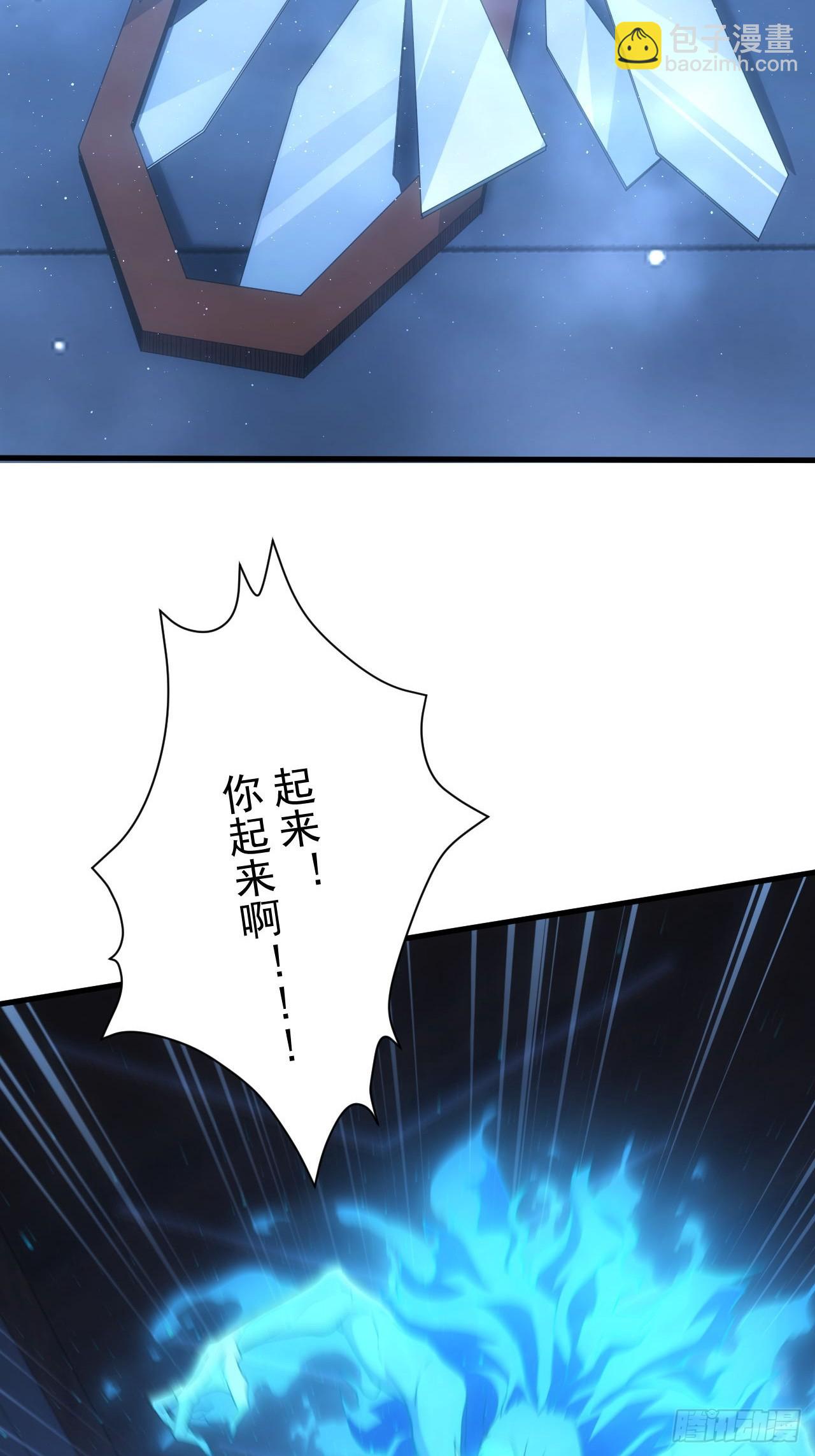 第34话  吃人嘴软，拿人手短-第35话