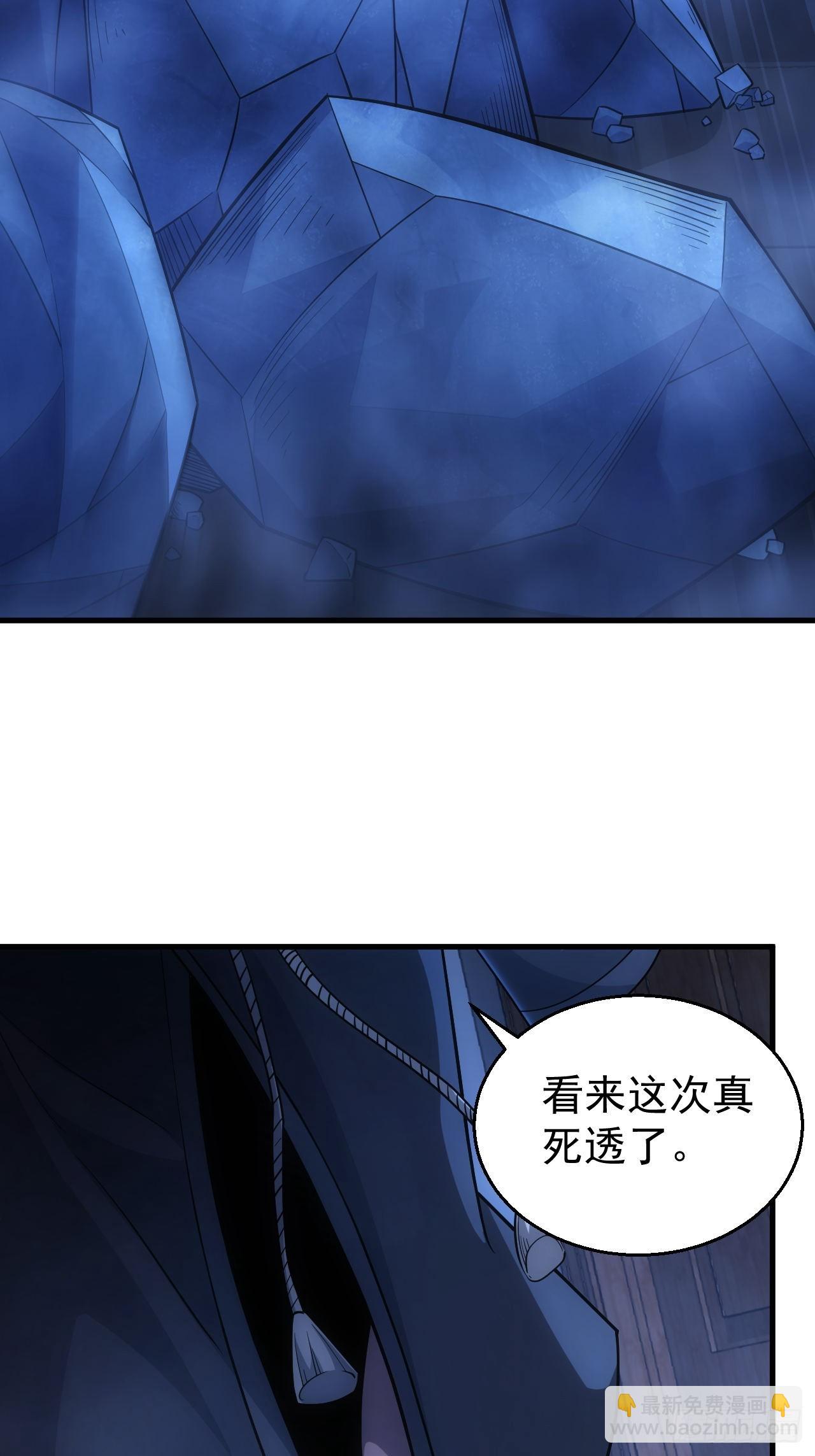 第34话  吃人嘴软，拿人手短-第35话