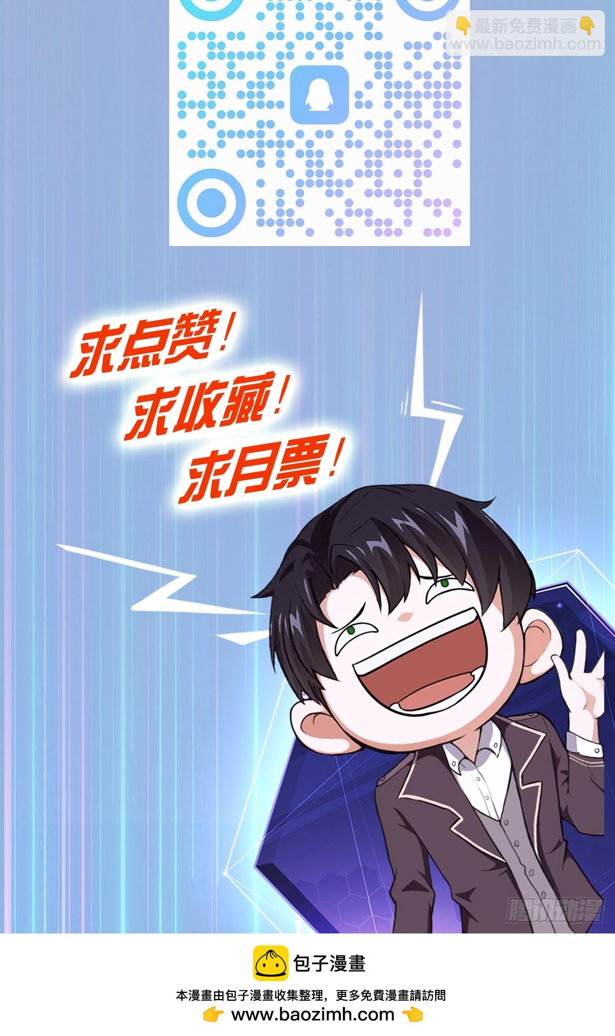 第34话  吃人嘴软，拿人手短-第35话