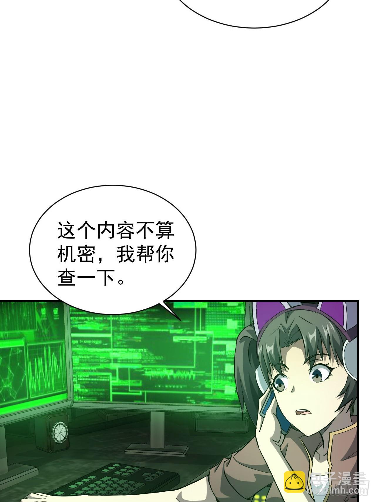 第38话  异能觉醒-第39话