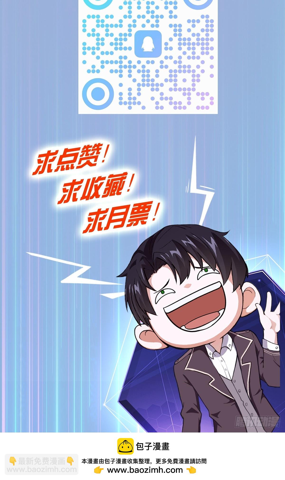 第38话  异能觉醒-第39话