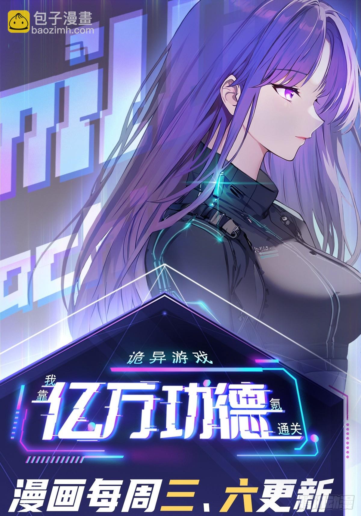 第40话  第二次游戏-第41话