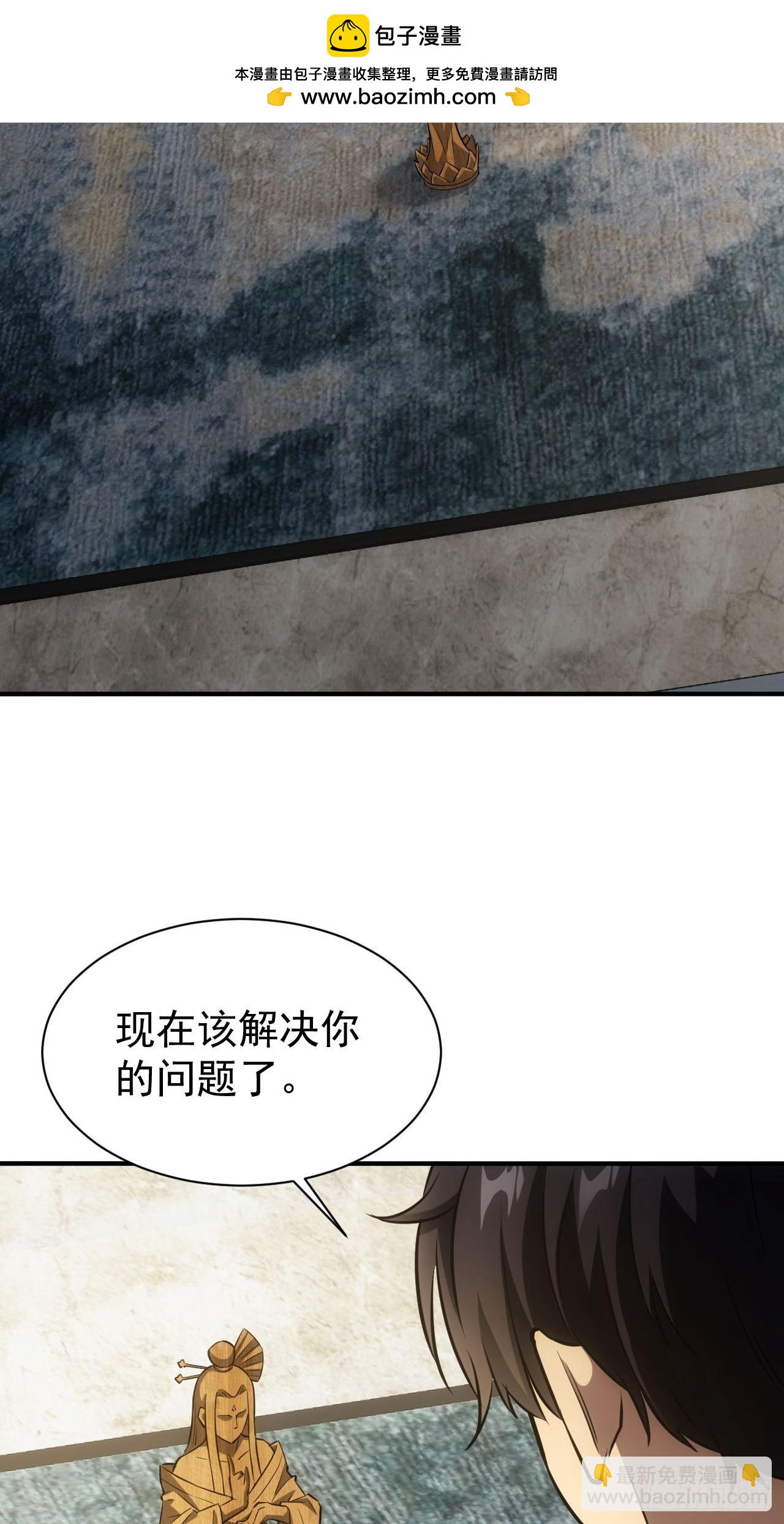 第40话  第二次游戏-第41话