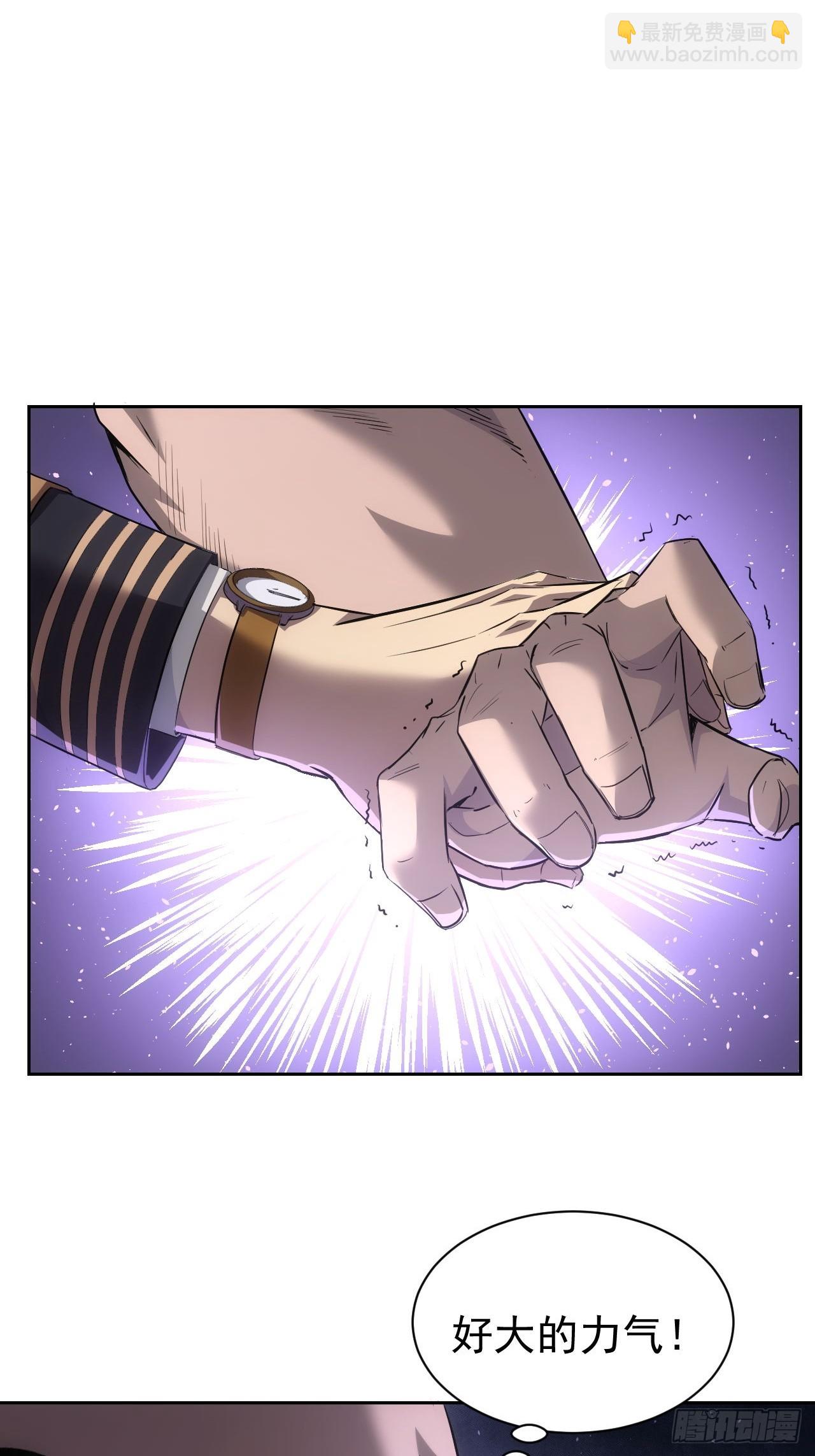 第42话  天涯会-第43话