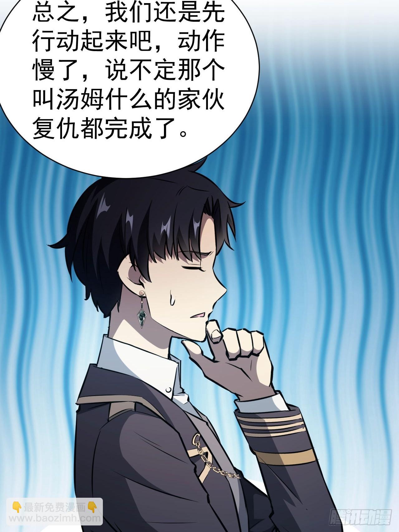 第44话  有钱能使鬼推磨-第45话