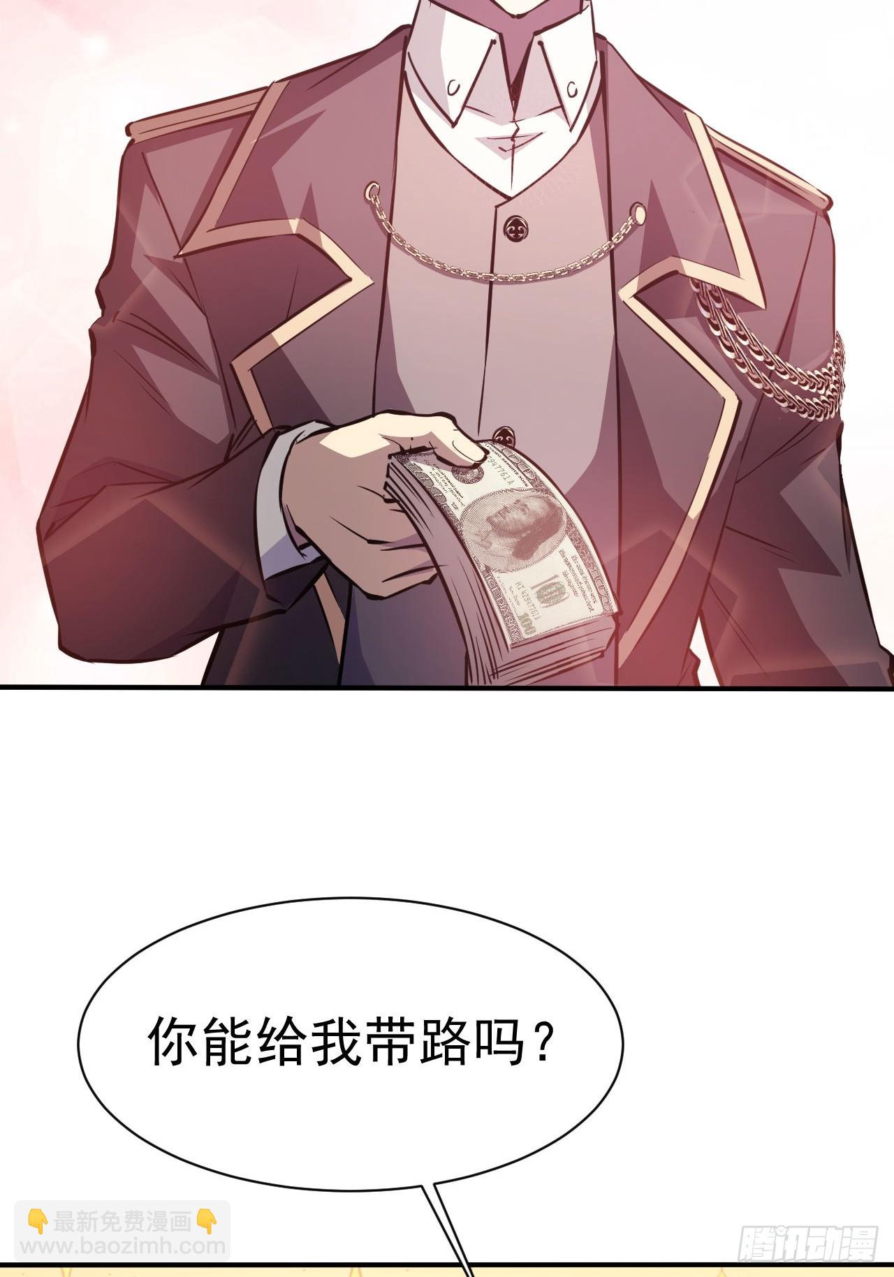 第44话  有钱能使鬼推磨-第45话