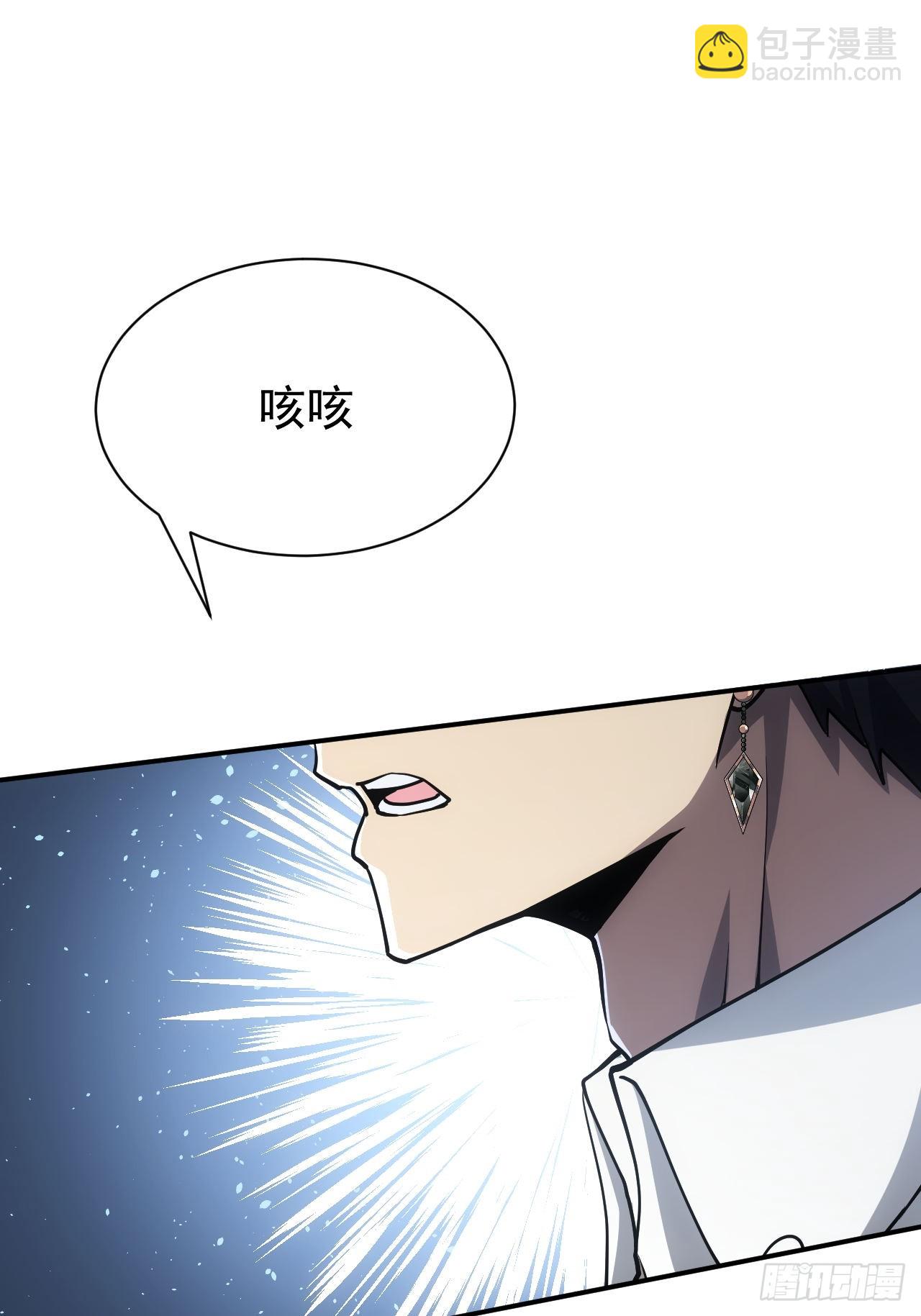 第48话 物理意义上的挖坟-第49话