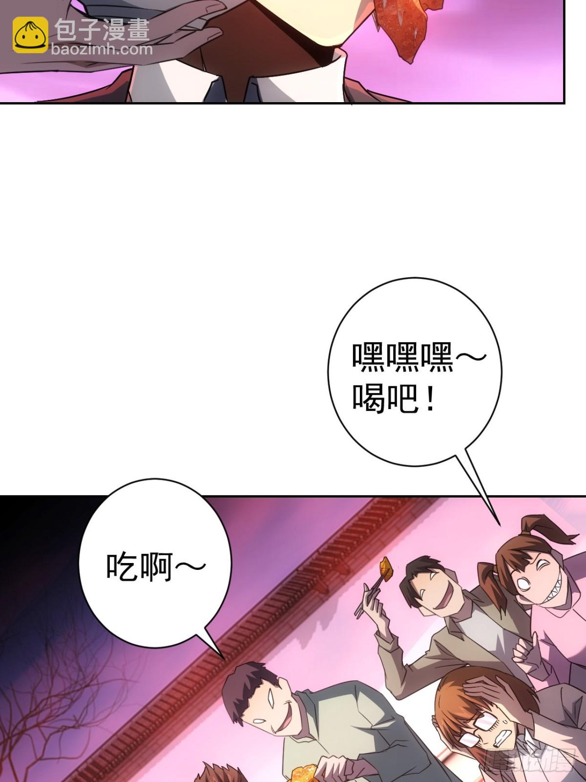 第4话  诡异的宴席(1/2)-第5话