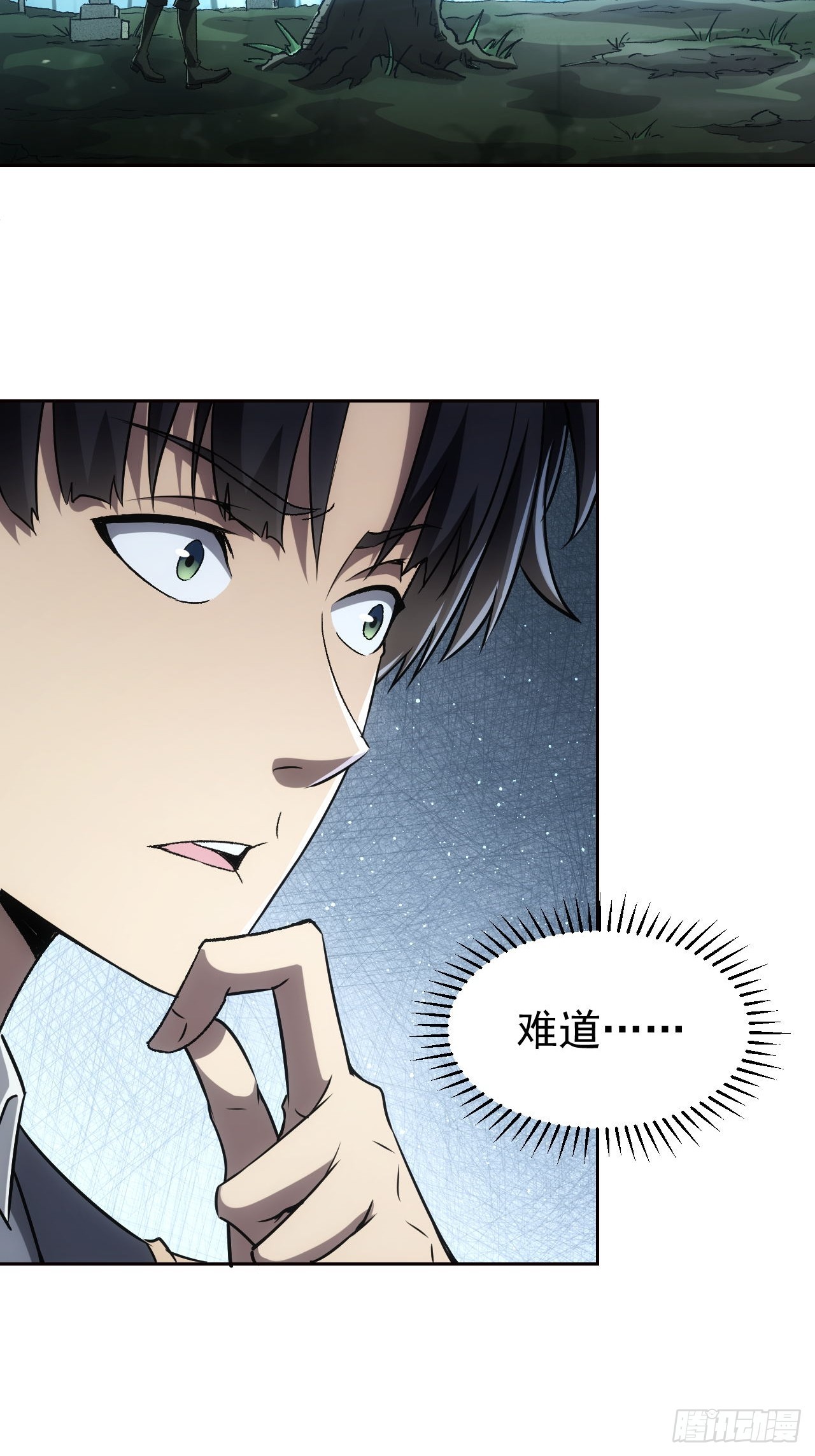 第50话 以为我看不见你-第51话