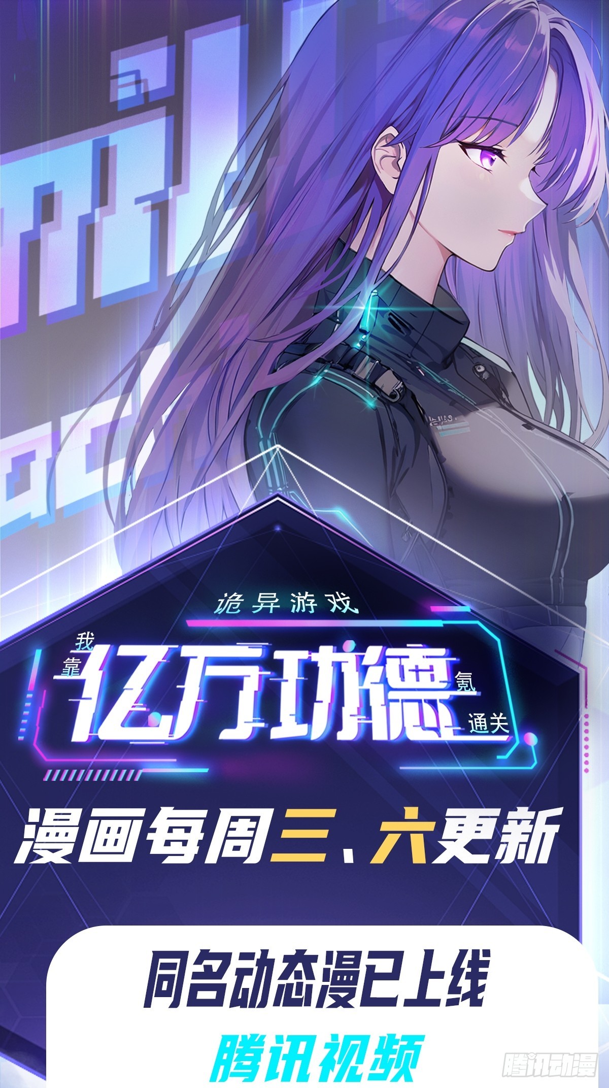 第50话 以为我看不见你-第51话