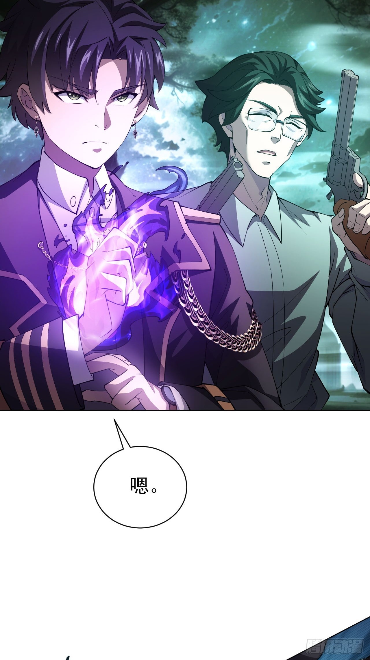 第50话 以为我看不见你-第51话