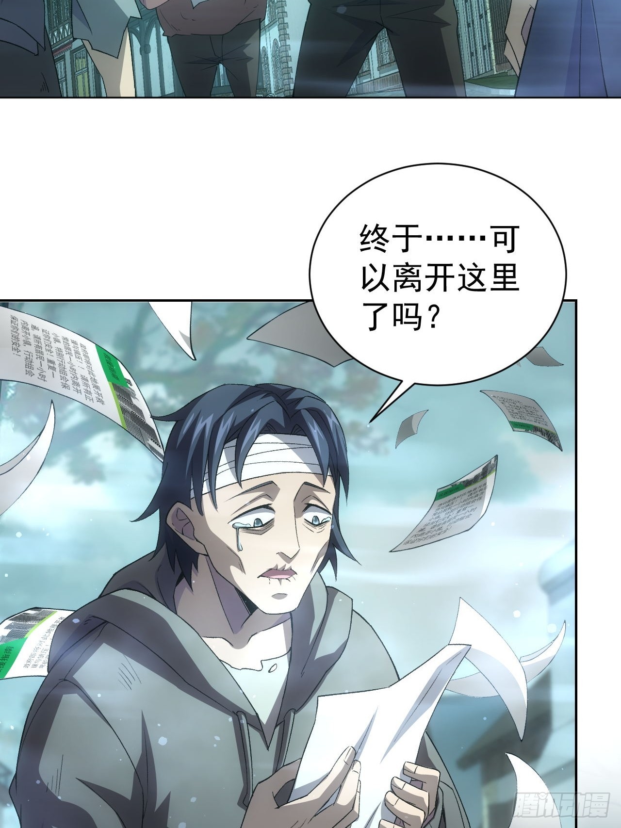 第54话  整装待发-第55话