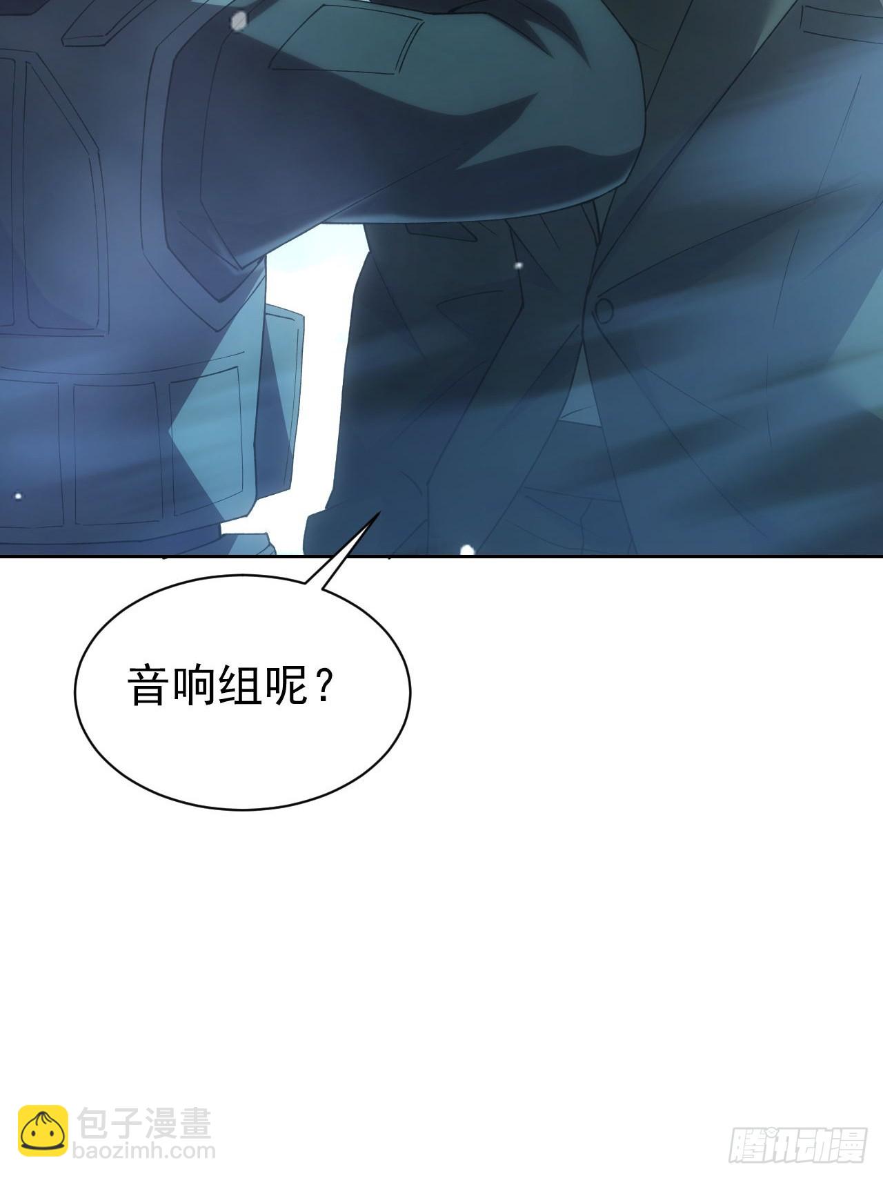 第54话  整装待发-第55话