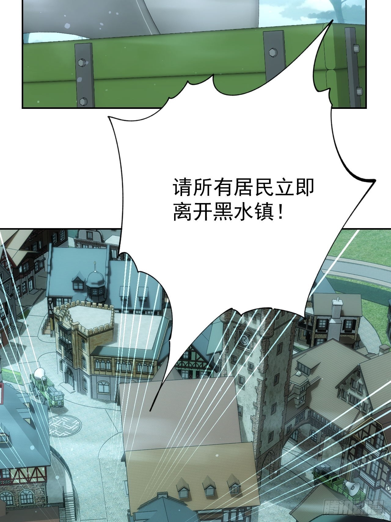 第54话  整装待发-第55话