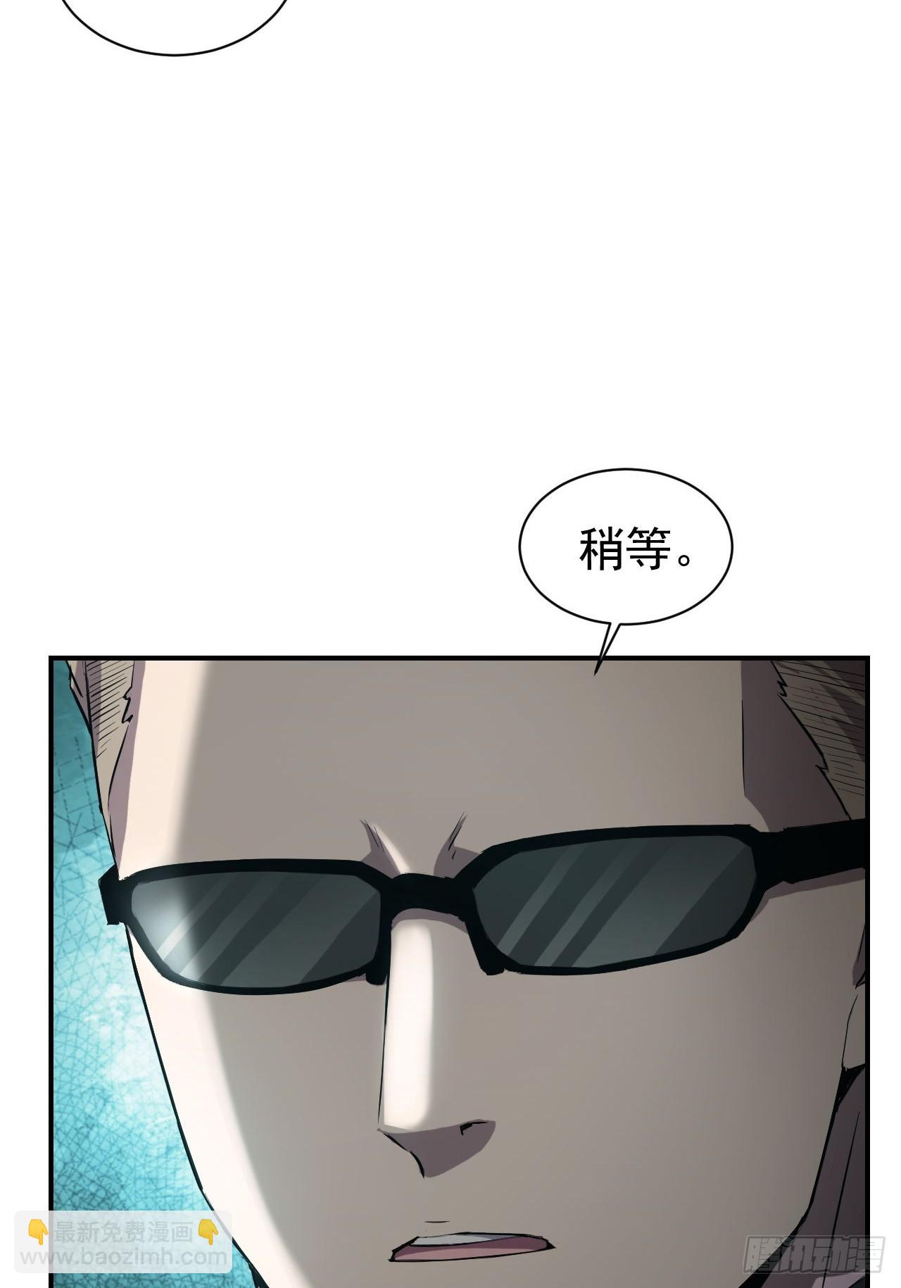 第54话  整装待发-第55话