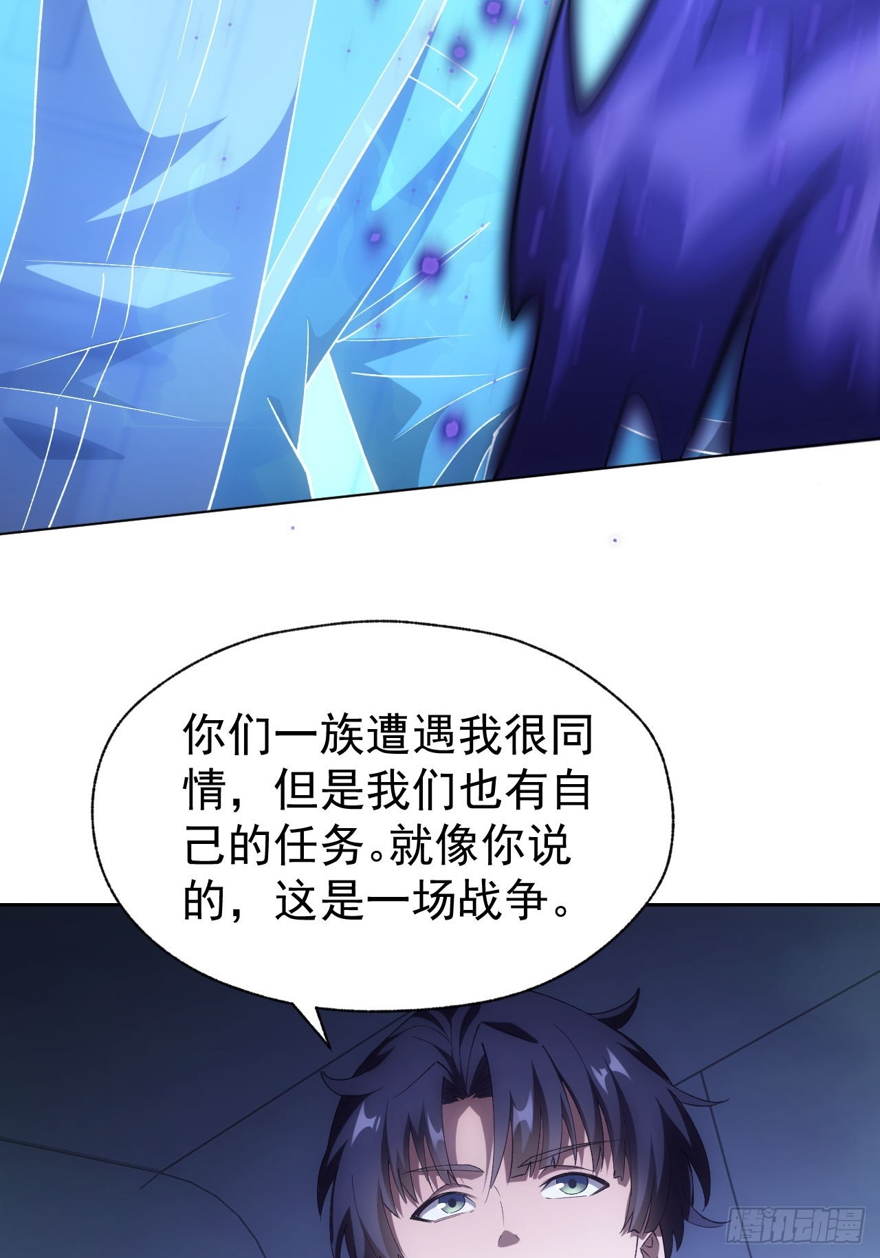 第60话  现在谁才是猎物-第61话