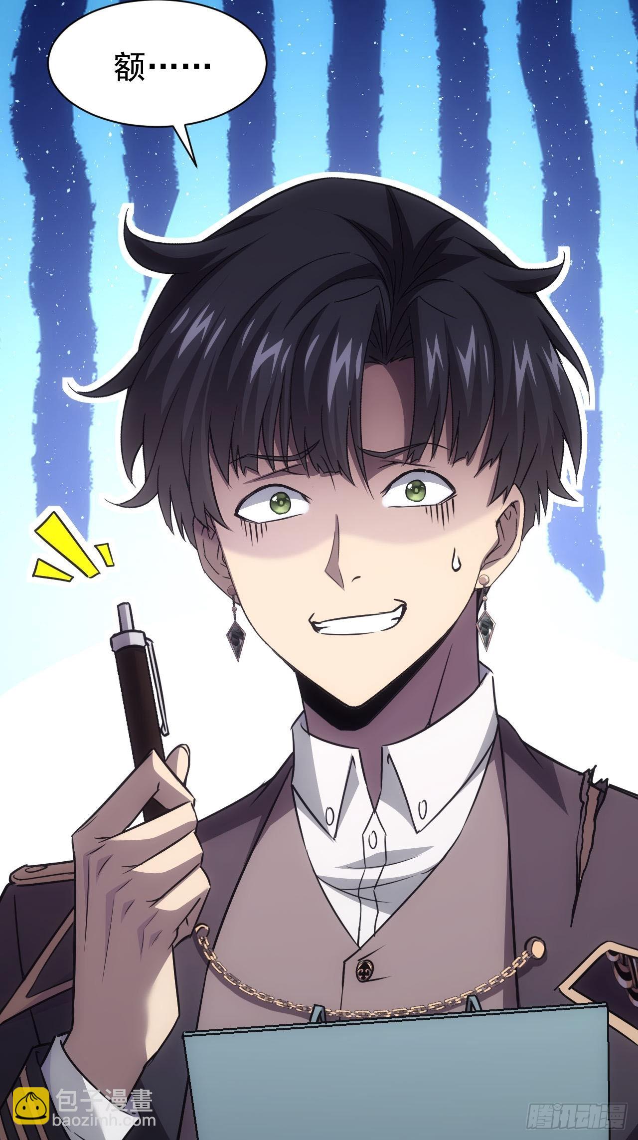 第64话  厄运缠身-第65话