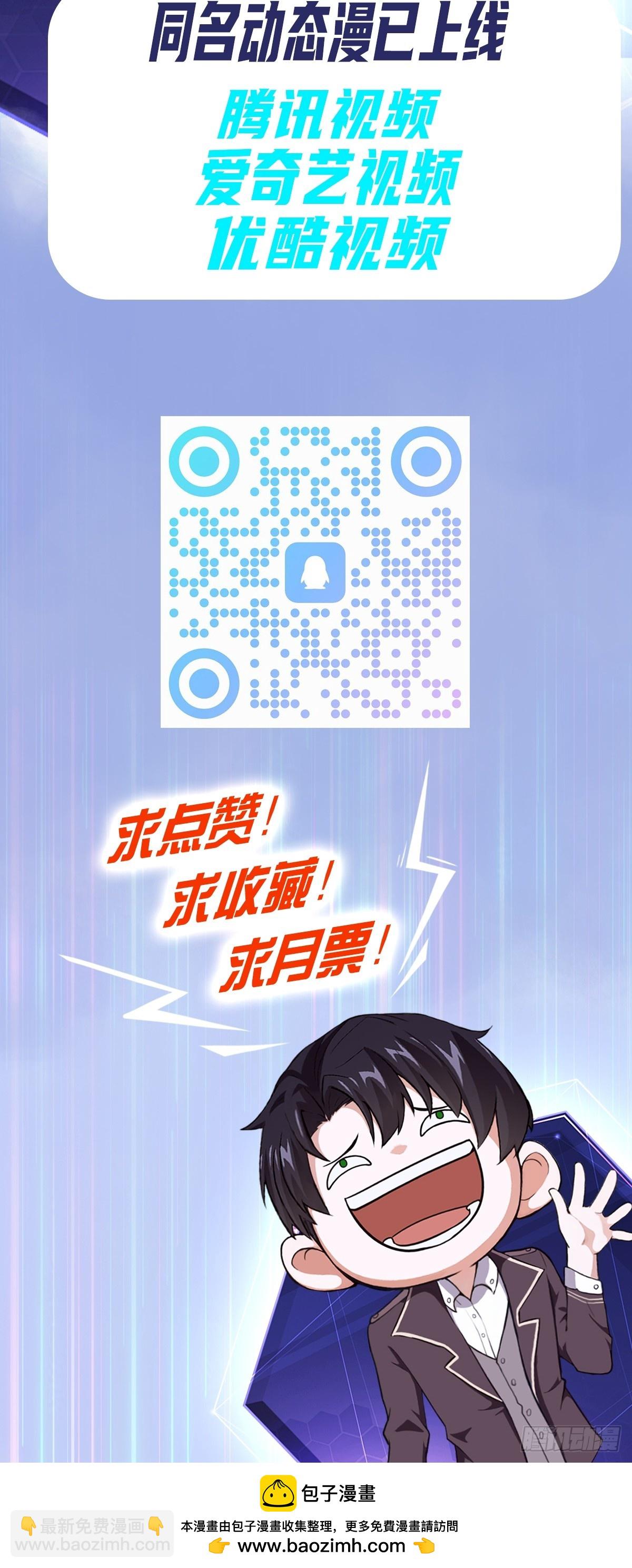 第64话  厄运缠身-第65话