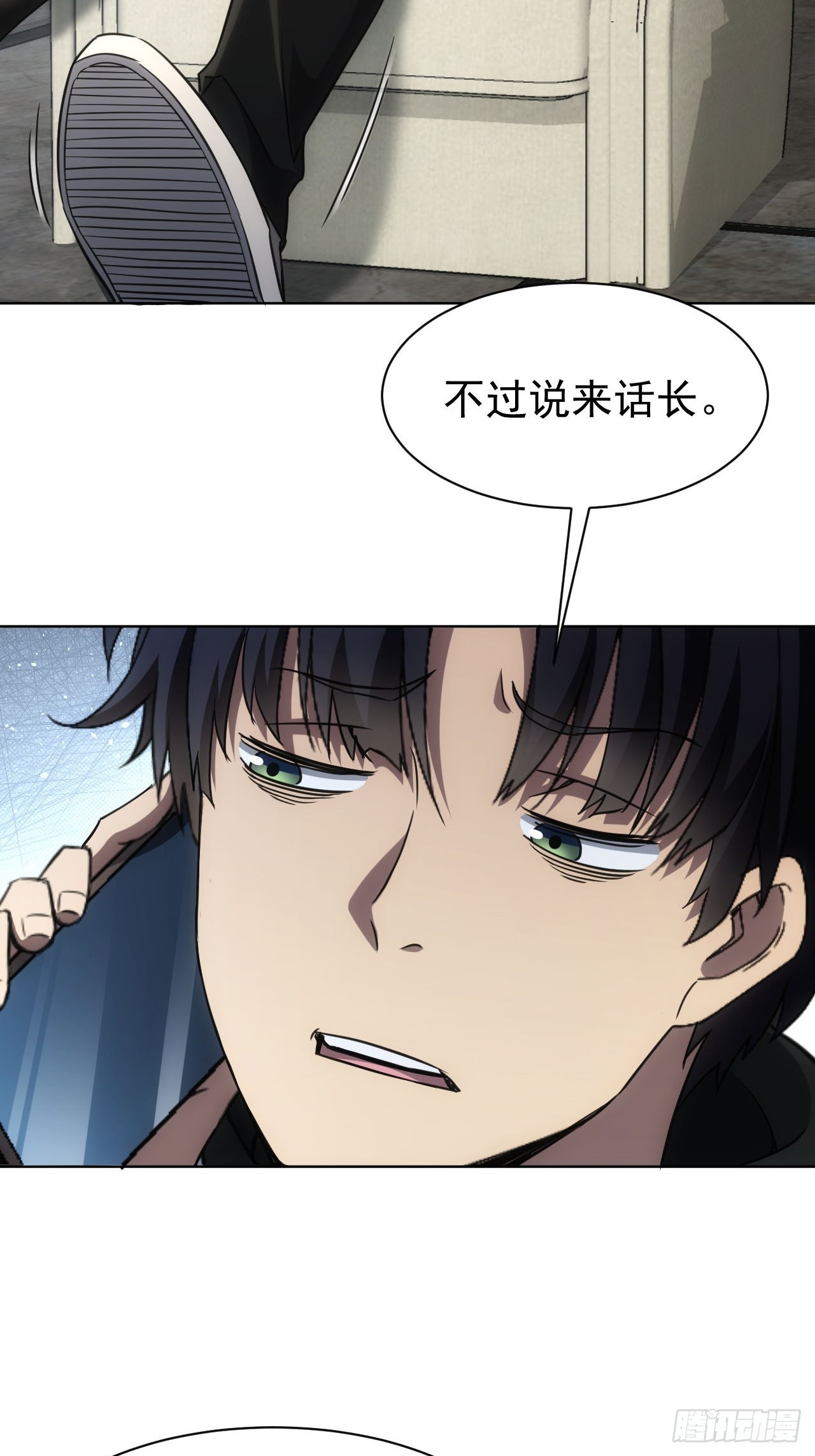 第66话  坦白从宽-第67话
