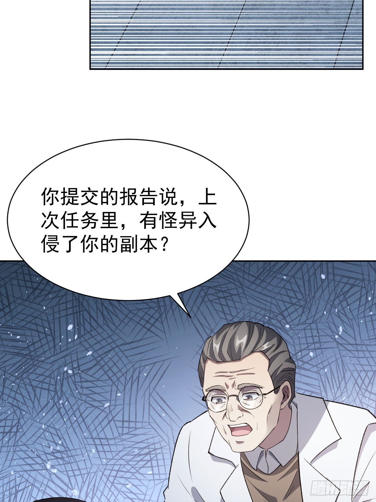 第66话  坦白从宽-第67话