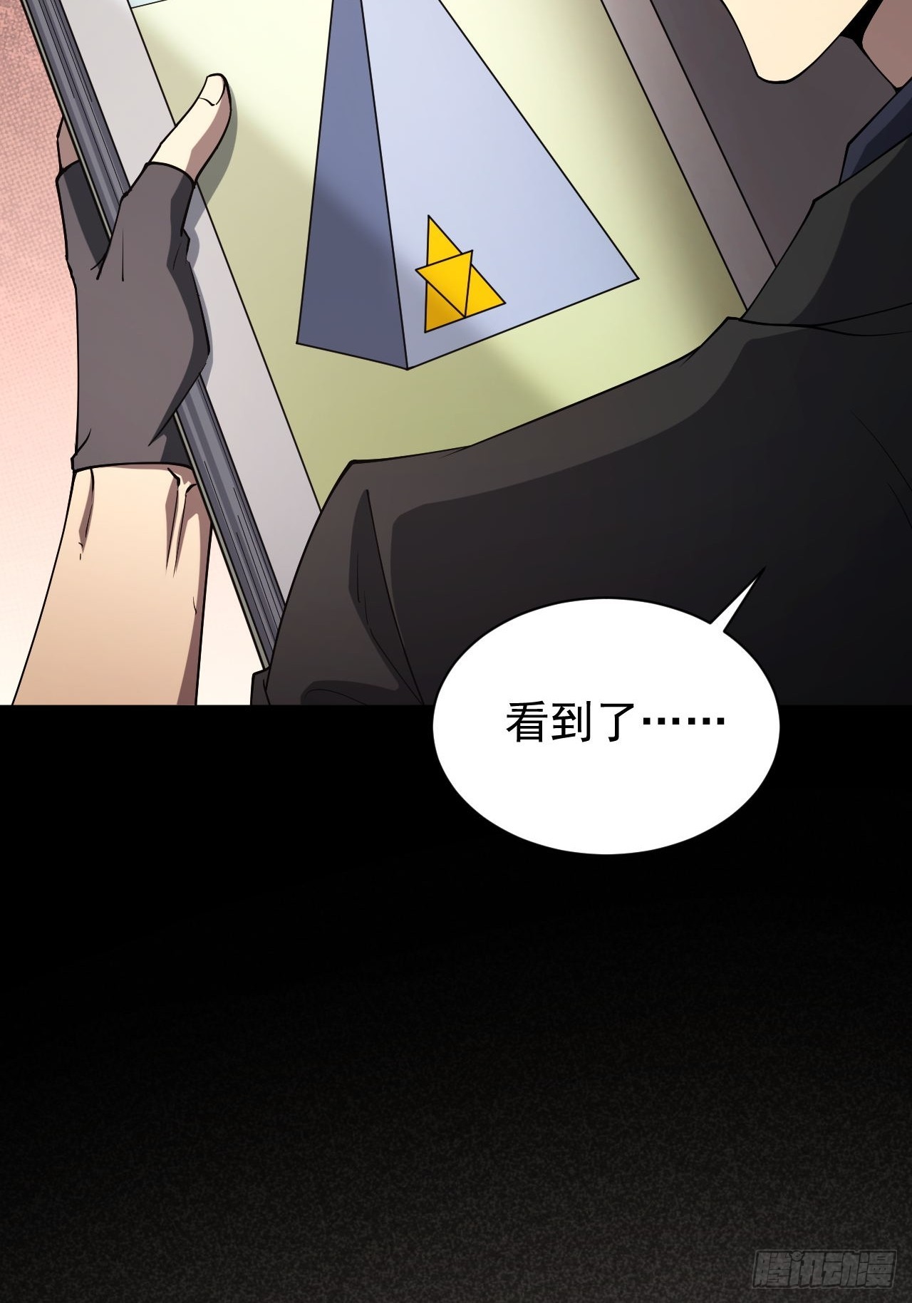 第68话  你们同居吧(1/2)-第69话