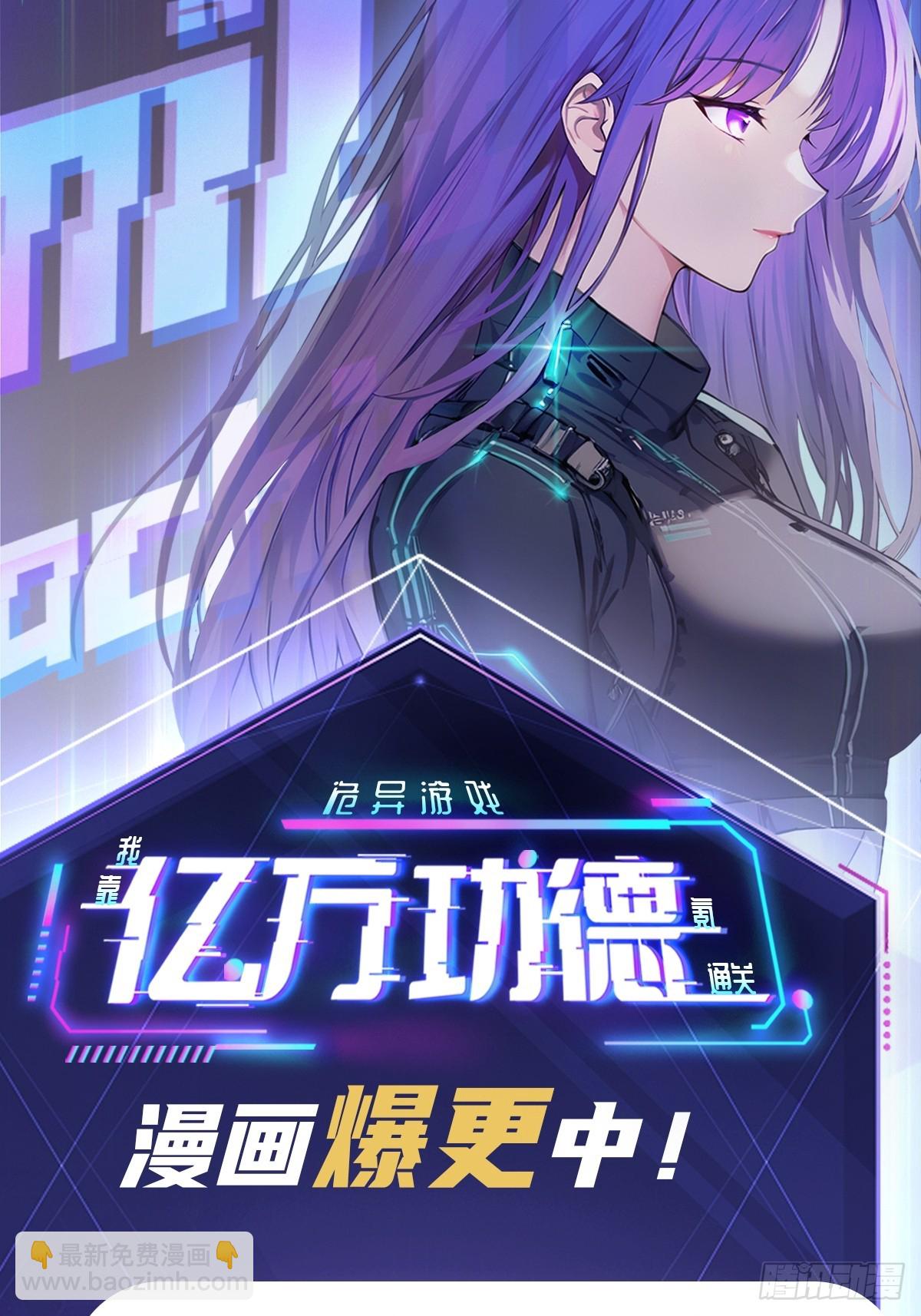 第70话  名为恶魔之人-第71话