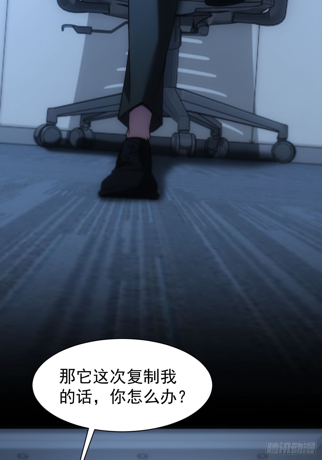 第72话  莽撞的计谋-第73话