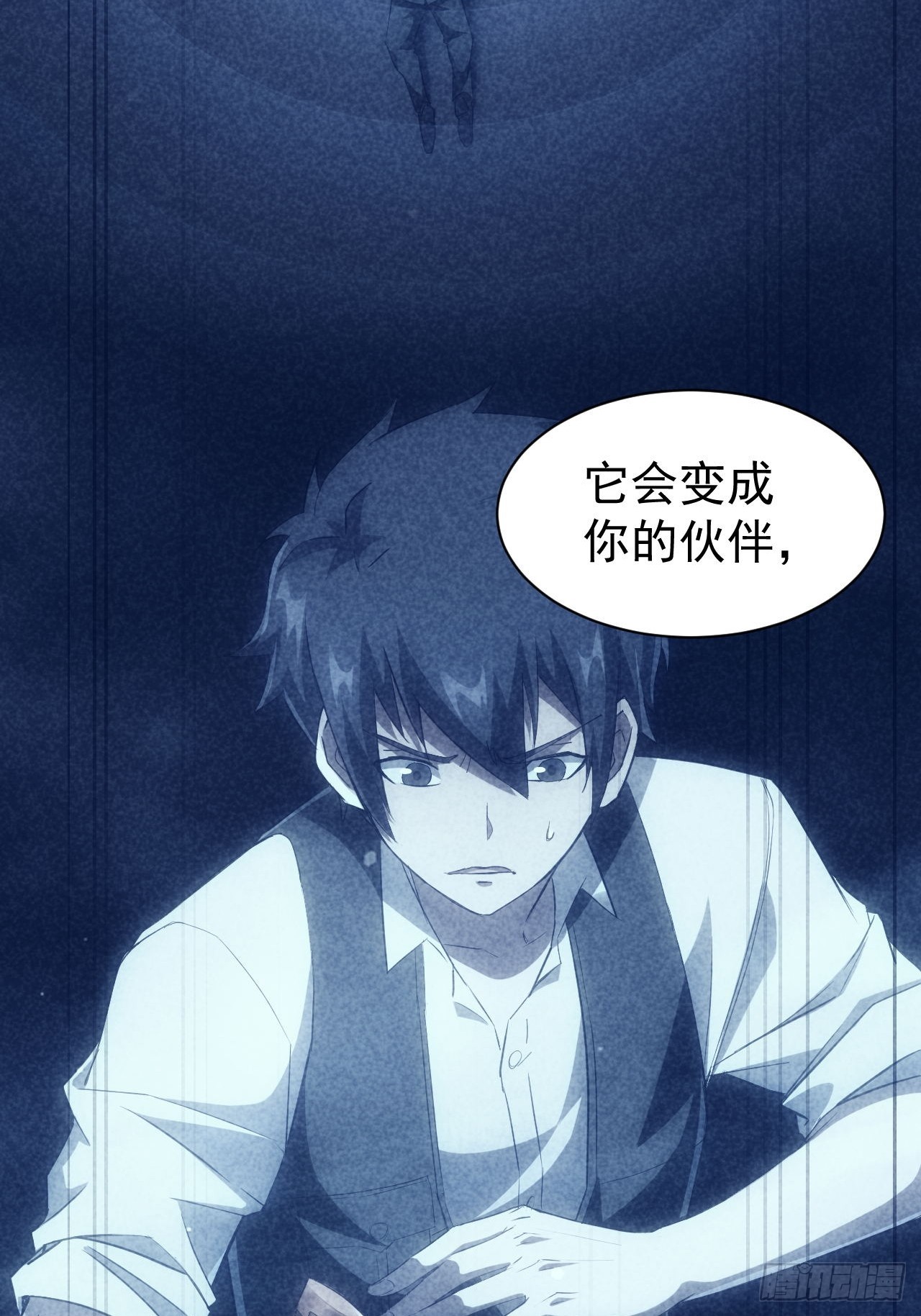 第72话  莽撞的计谋-第73话