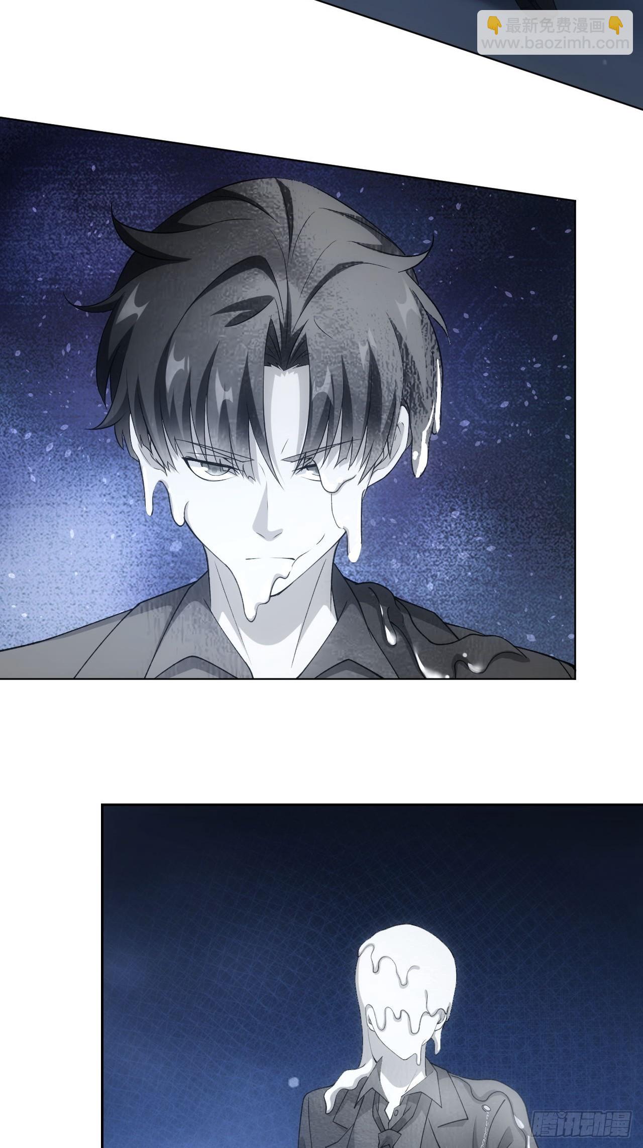 第74话 我的系统你复制不了-第75话