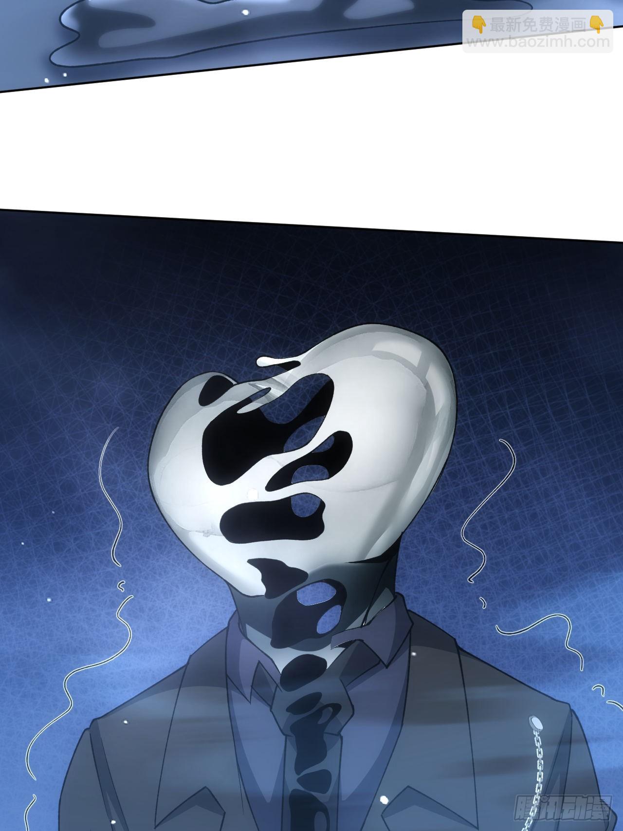 第74话 我的系统你复制不了-第75话