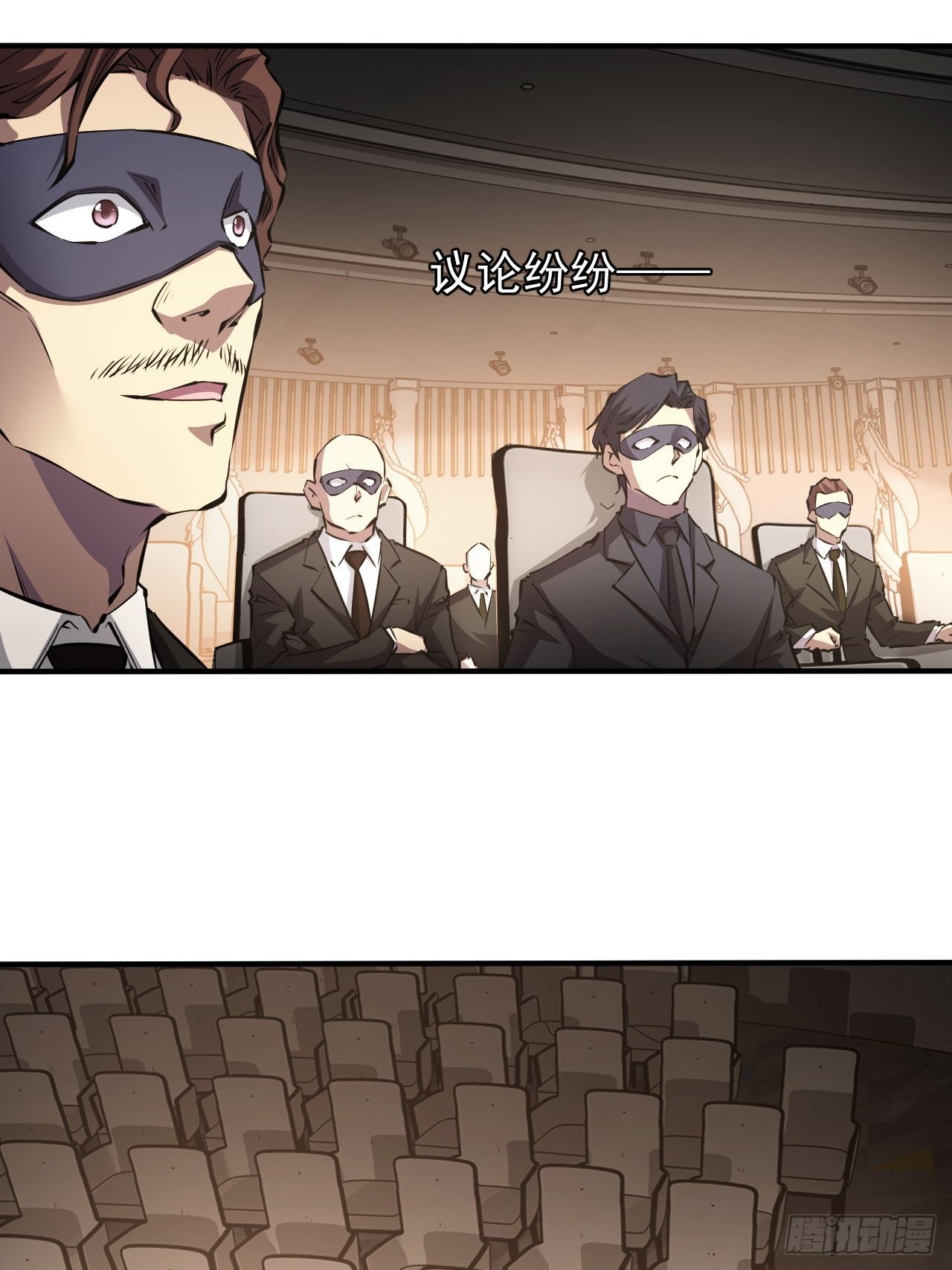 第78话  拍卖会开始-第79话