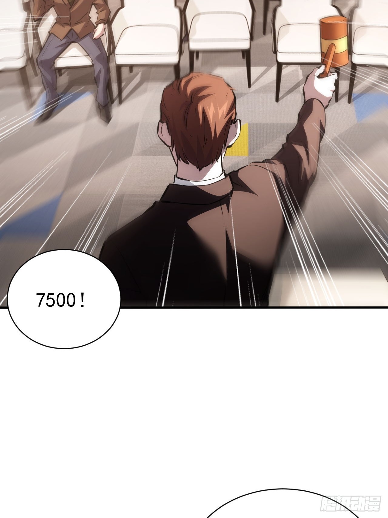 第78话  拍卖会开始-第79话