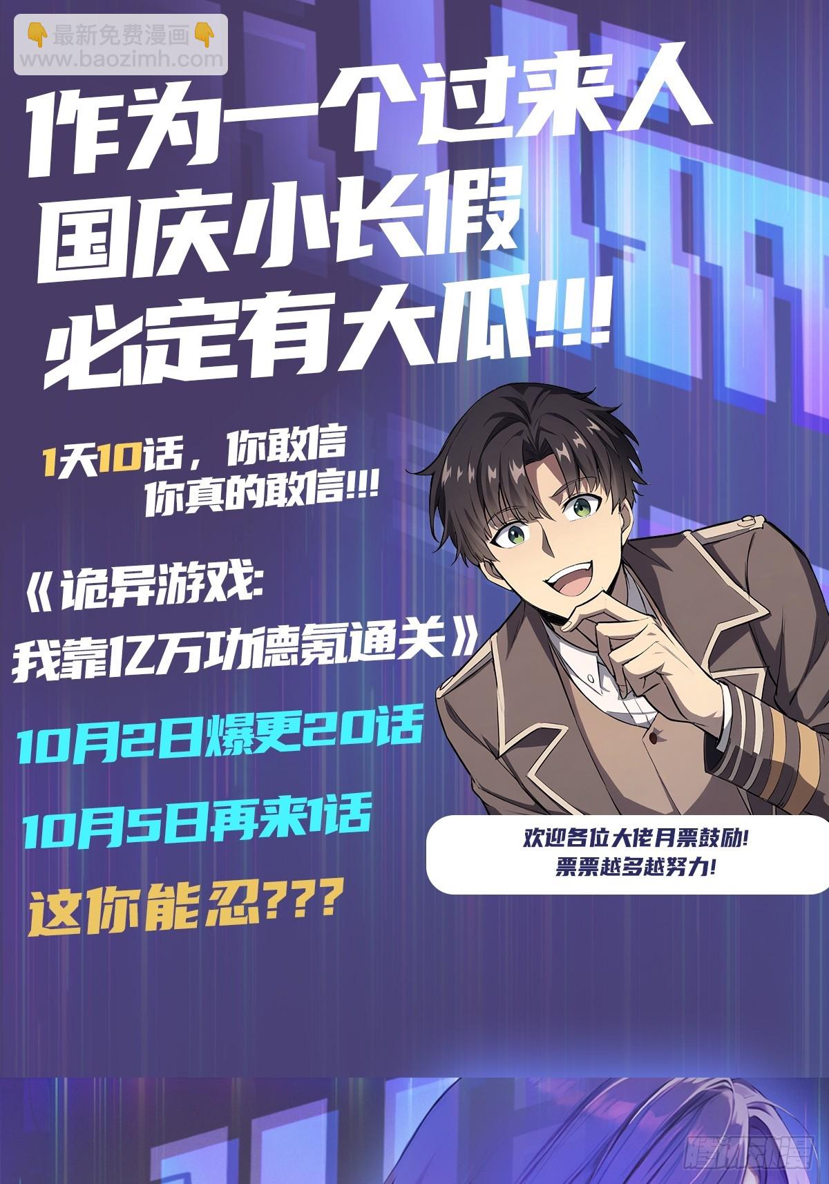 第78话  拍卖会开始-第79话