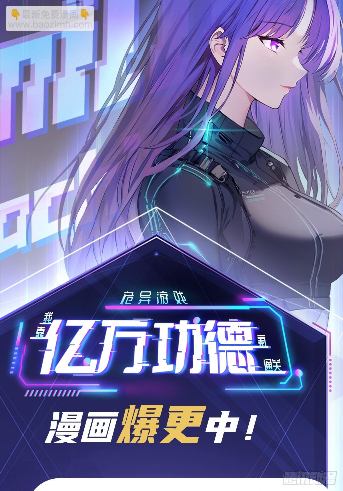 第78话  拍卖会开始-第79话