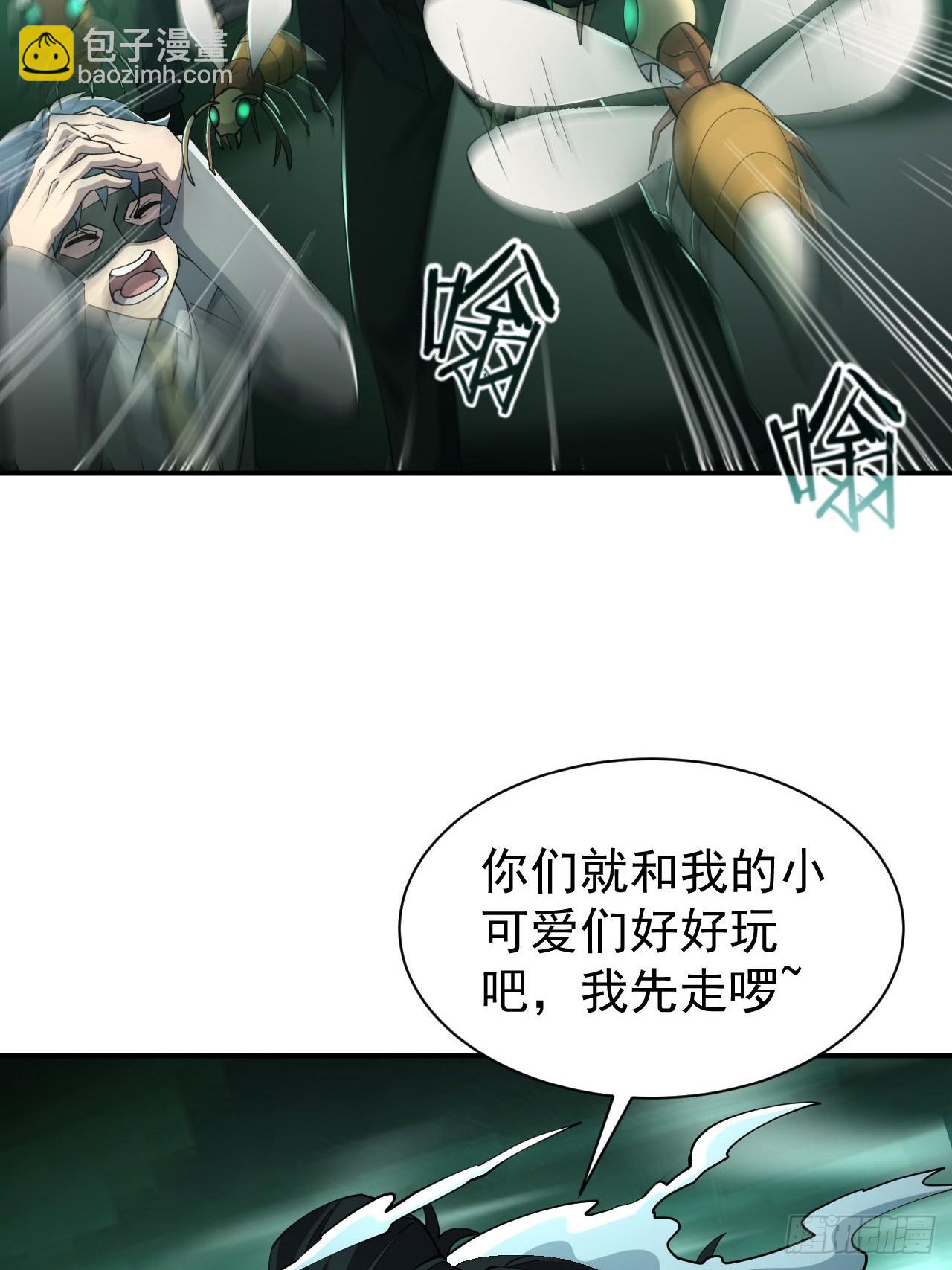 第82话 杀敌竞赛-第83话