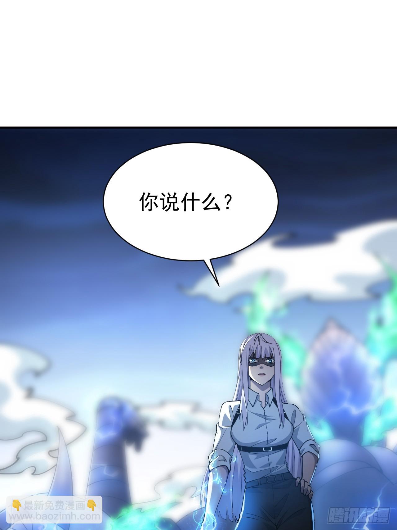第82话 杀敌竞赛-第83话