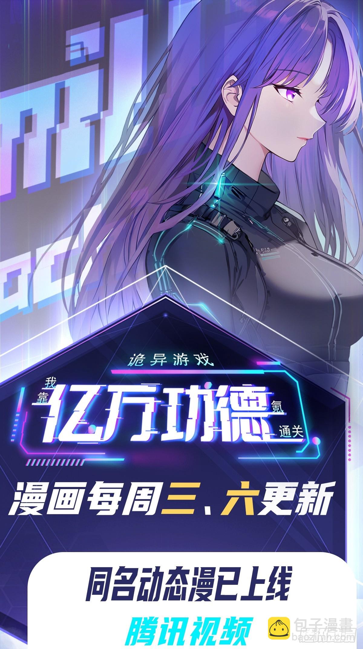 第82话 杀敌竞赛-第83话