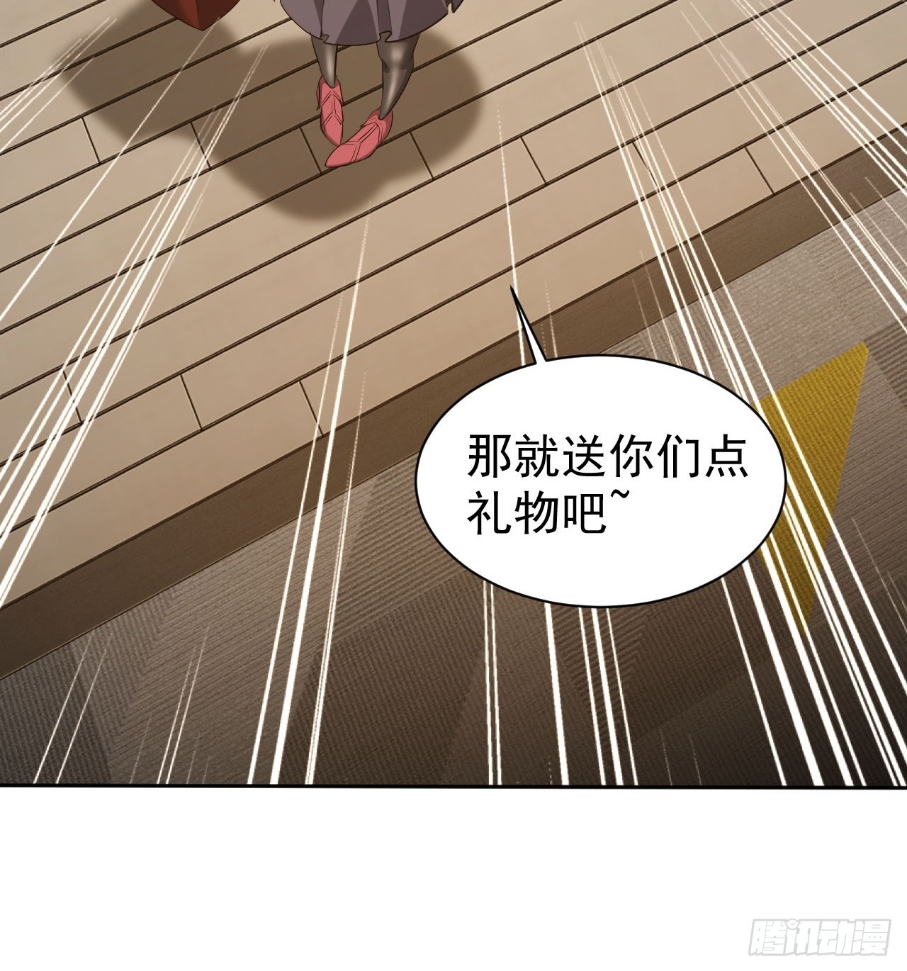 第82话 杀敌竞赛-第83话