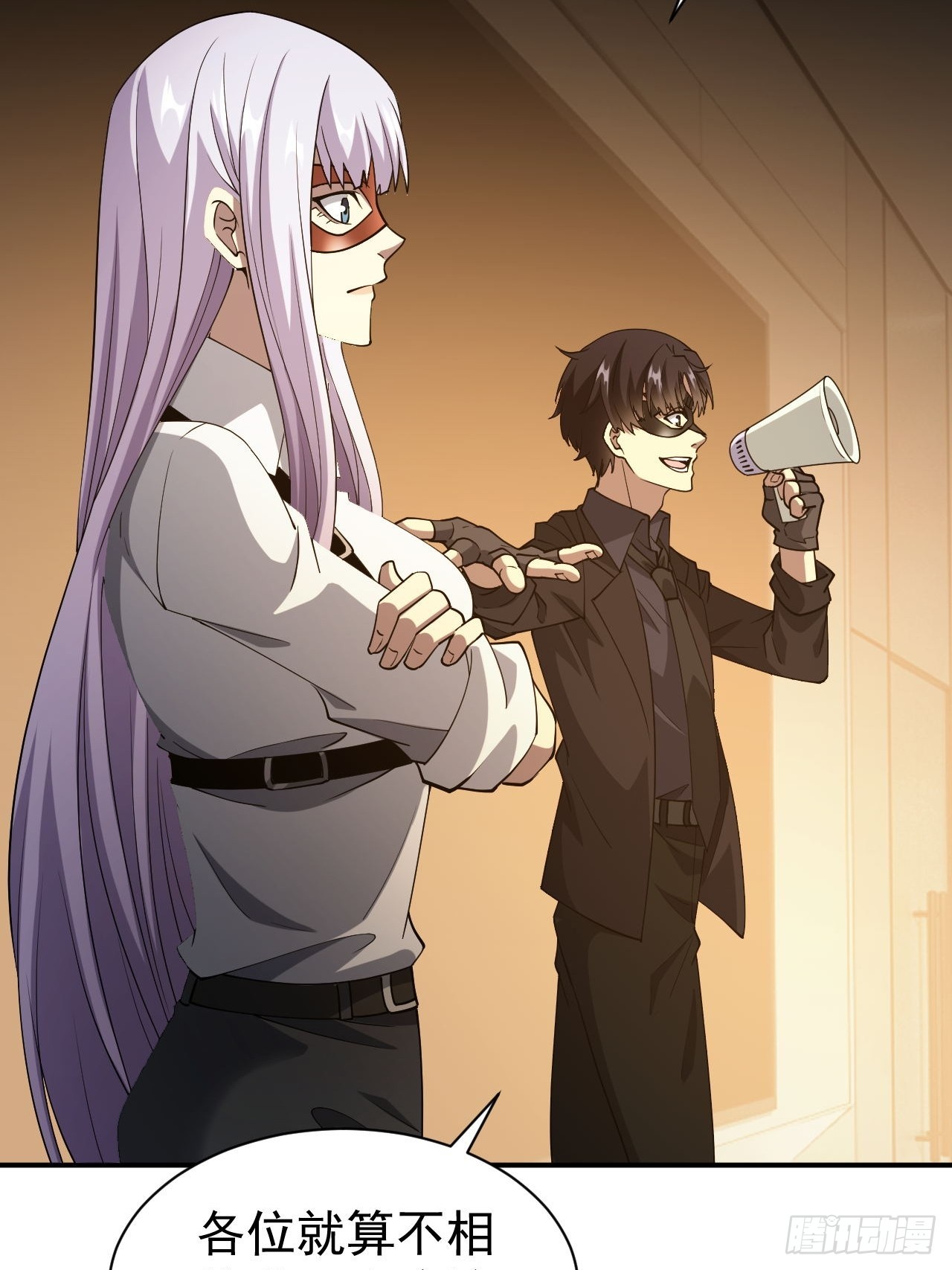 第84话 重赏之下必有勇夫-第85话