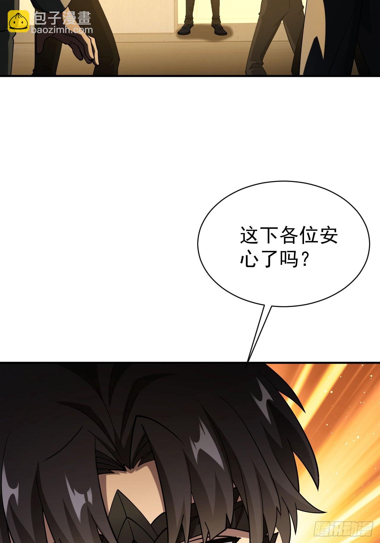 第84话 重赏之下必有勇夫-第85话