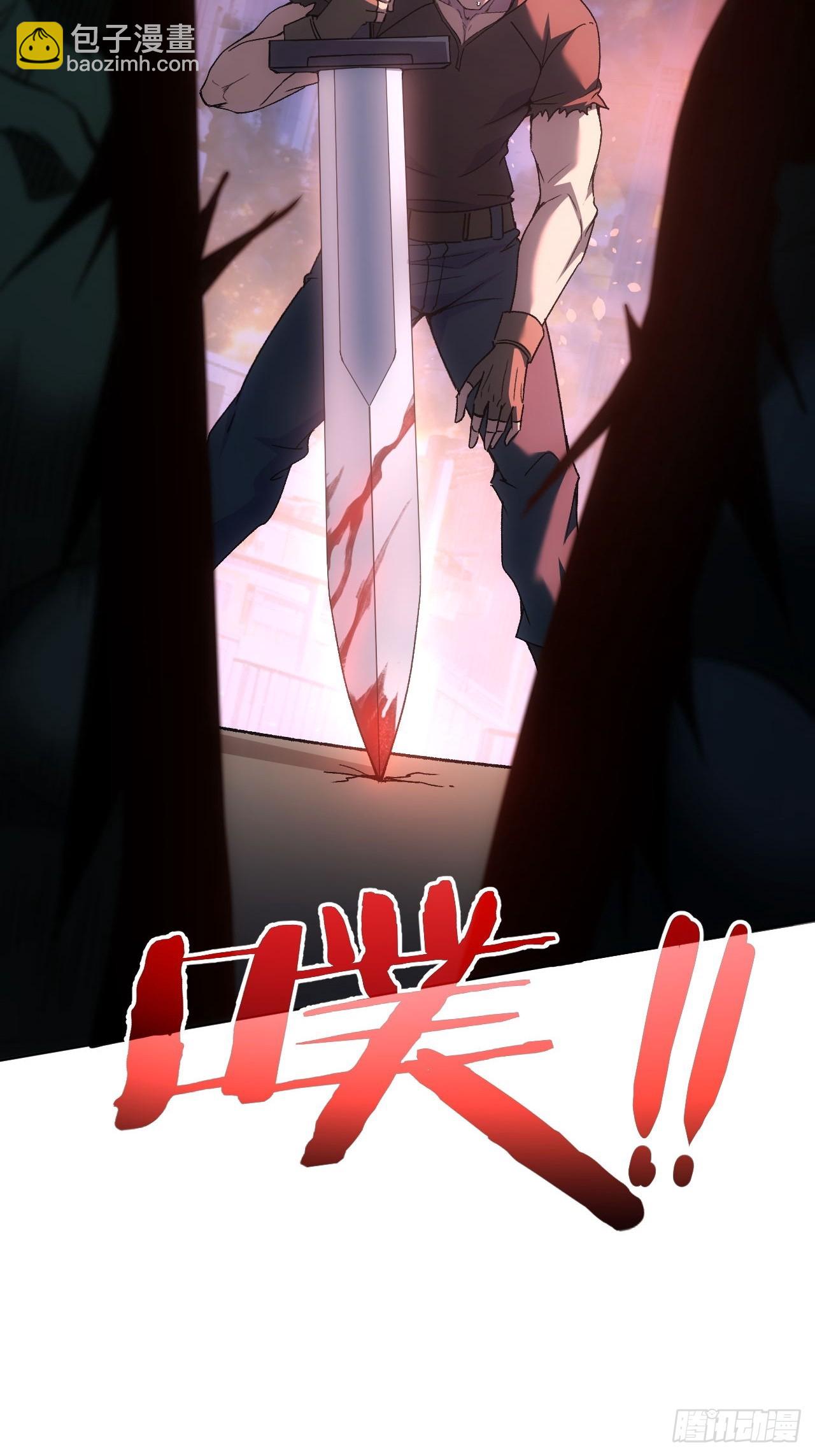 第84话 重赏之下必有勇夫-第85话