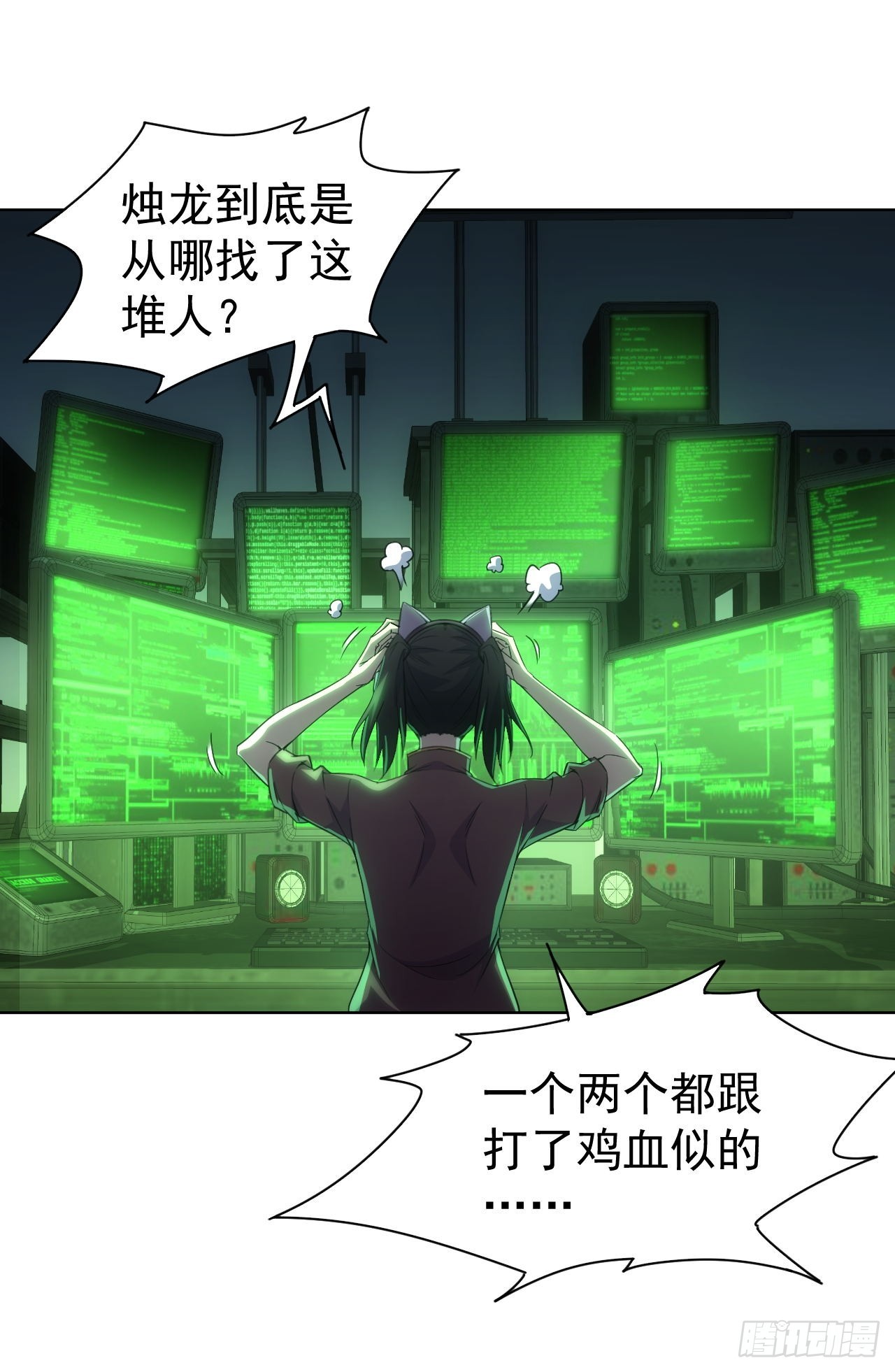 第84话 重赏之下必有勇夫-第85话