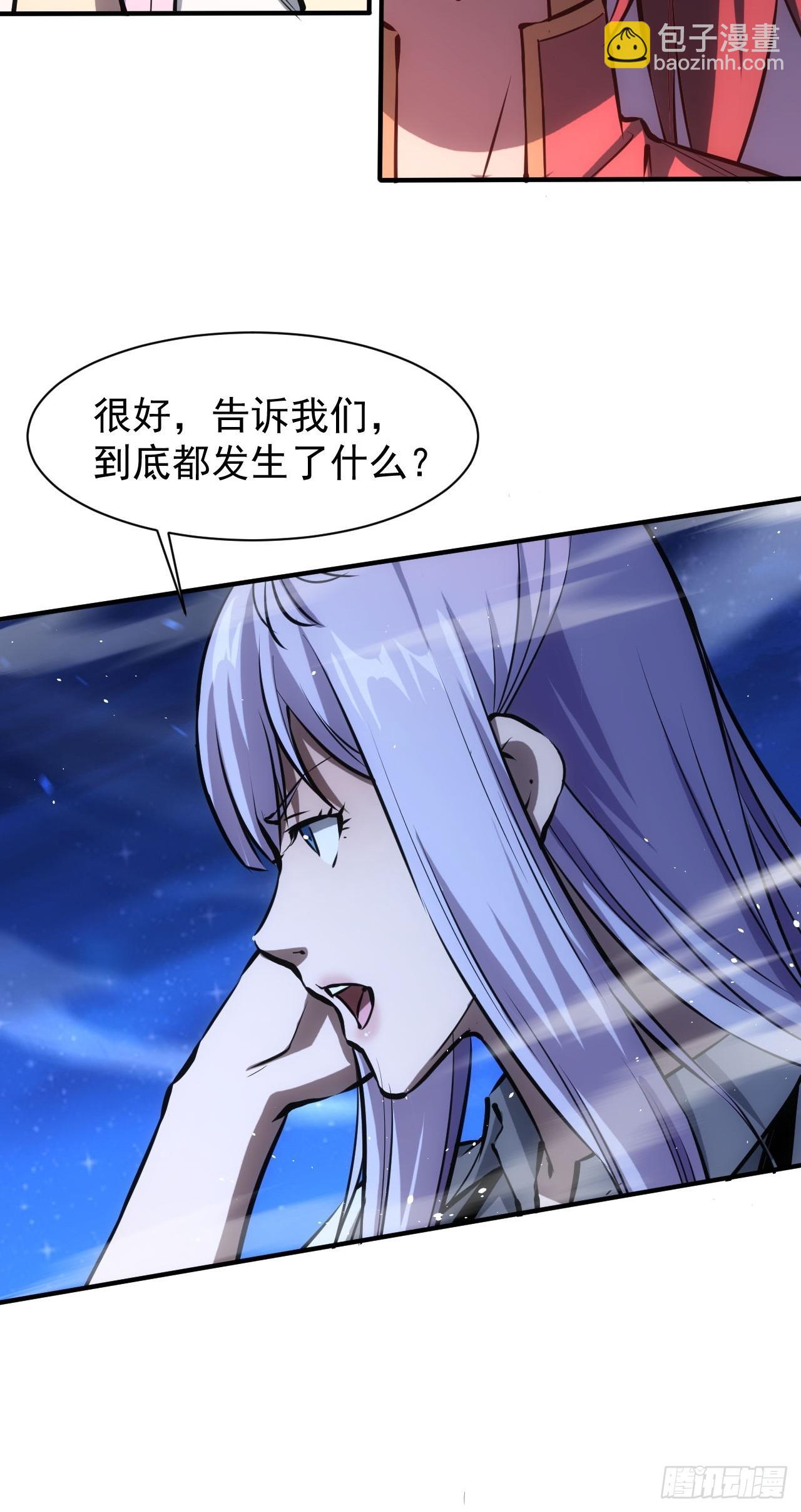 第86话 李察 vs 屠杀-第87话
