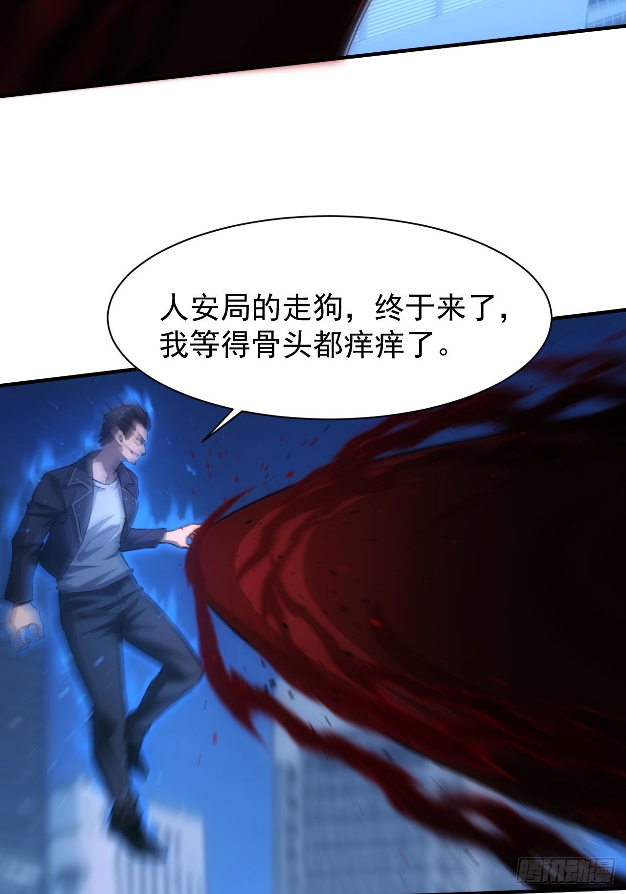 第86话 李察 vs 屠杀-第87话
