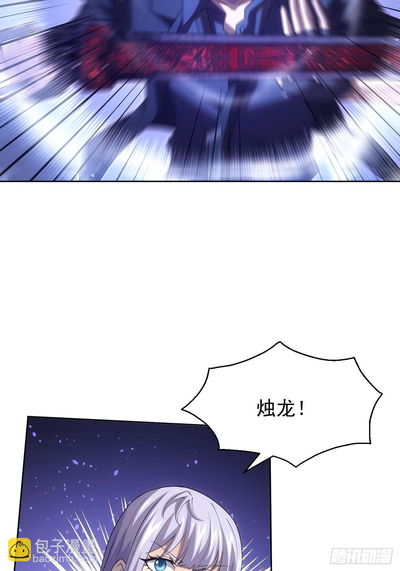 第88话 等的就是你-第89话