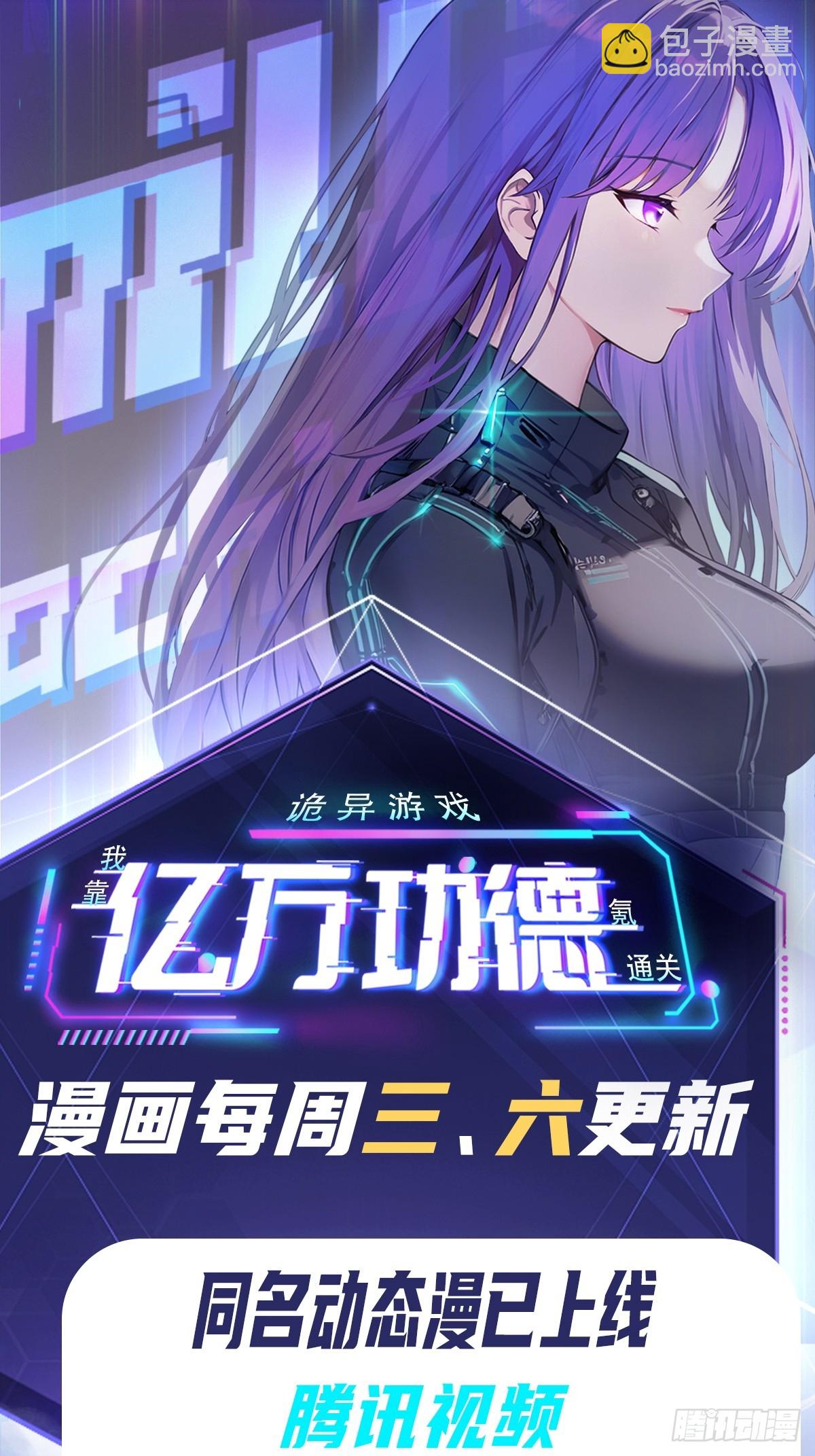 第88话 等的就是你-第89话