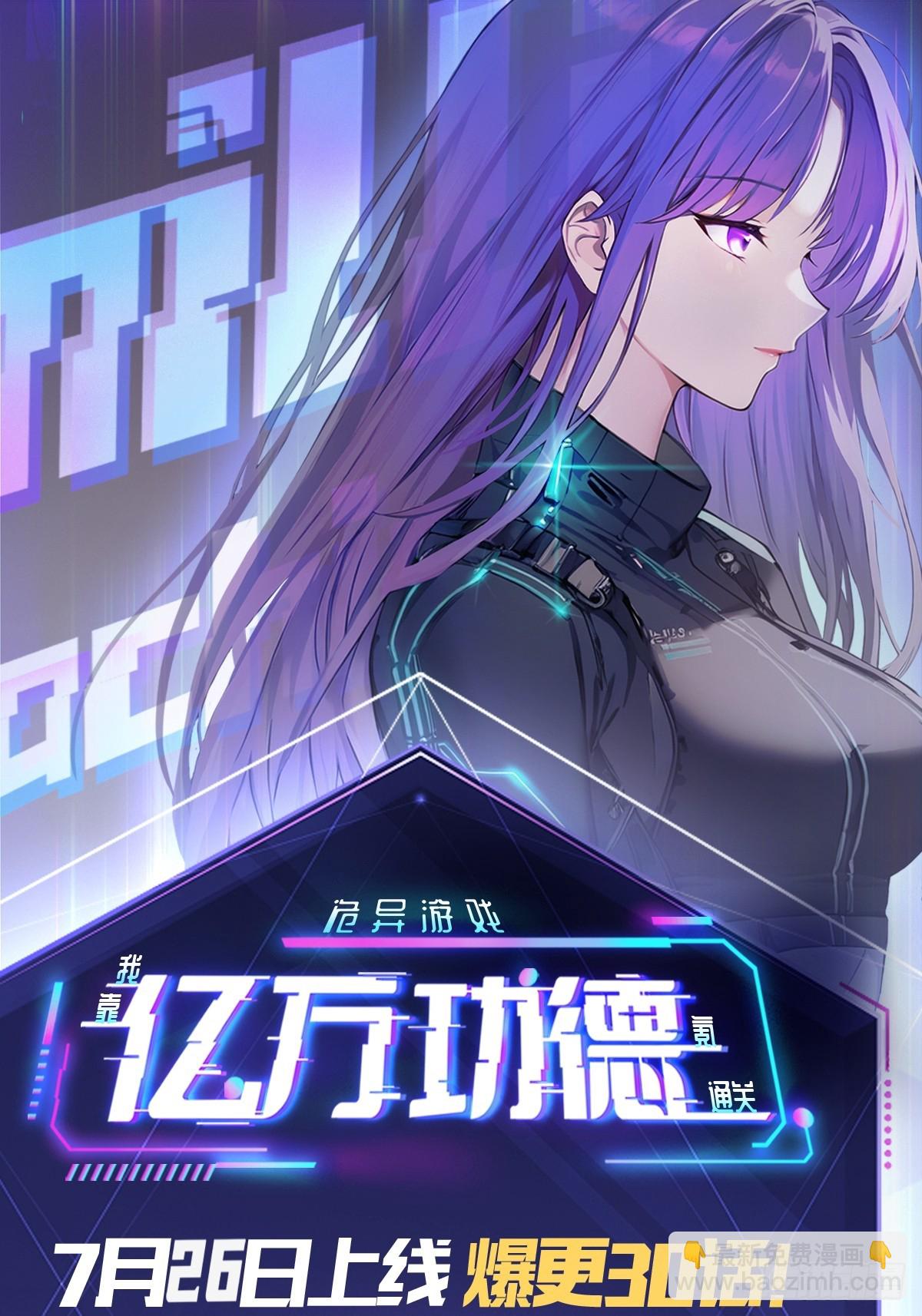 第8话  真正的新娘-第9话