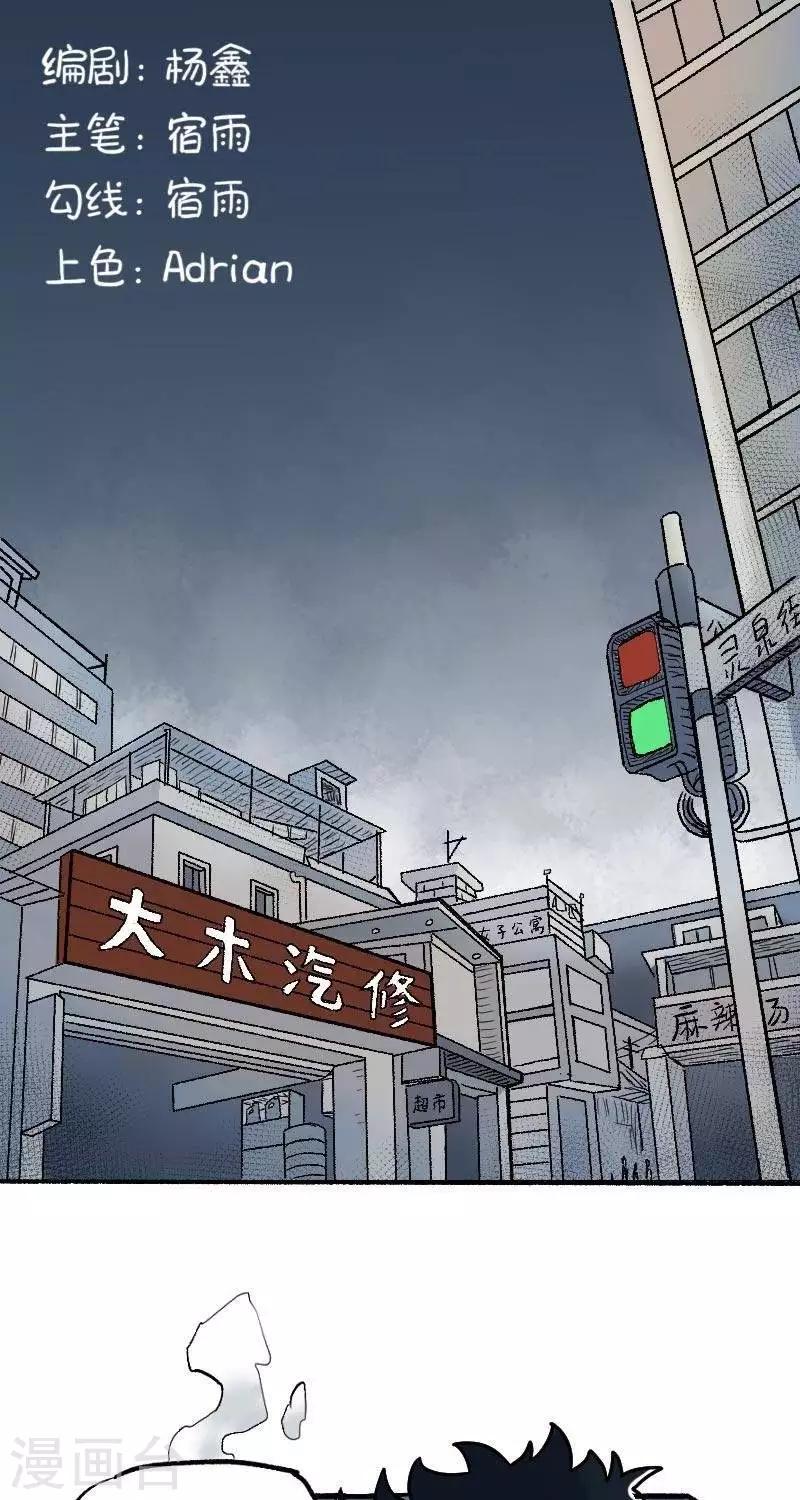 第1话-第1话