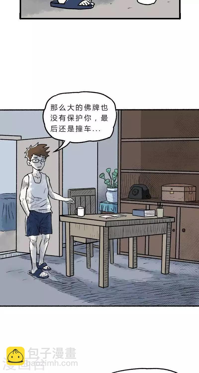 第1话-第1话