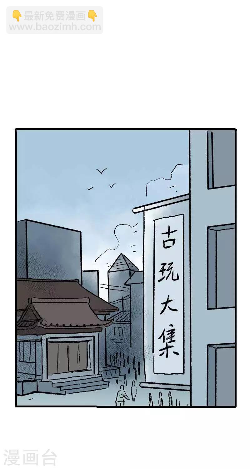 第1话-第1话
